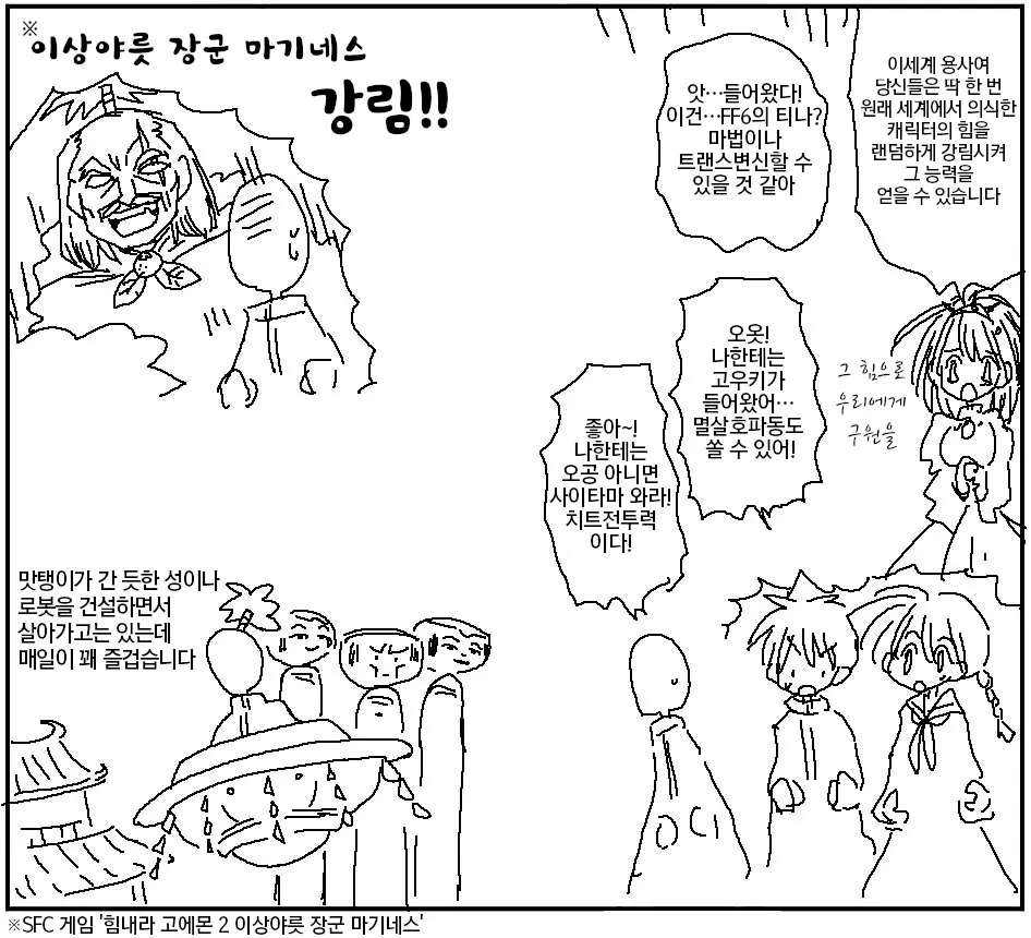 웹툰 이미지 357