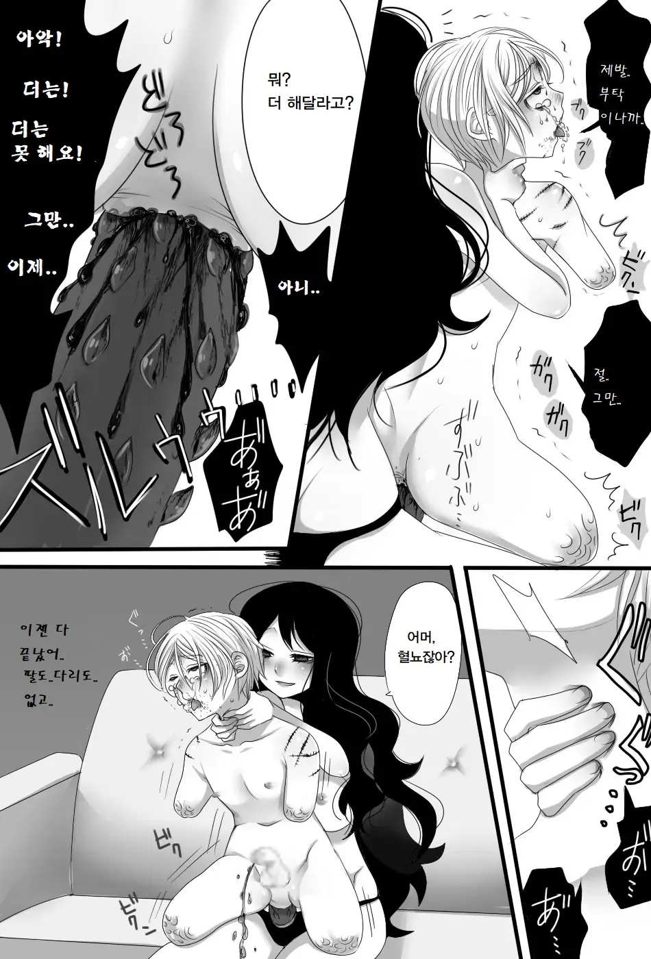 웹툰 이미지 28