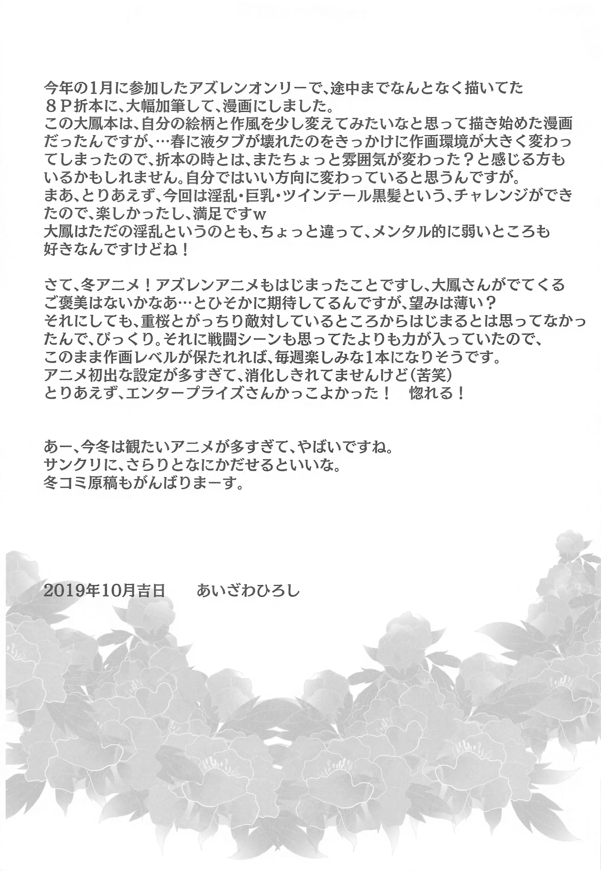 웹툰 이미지 17