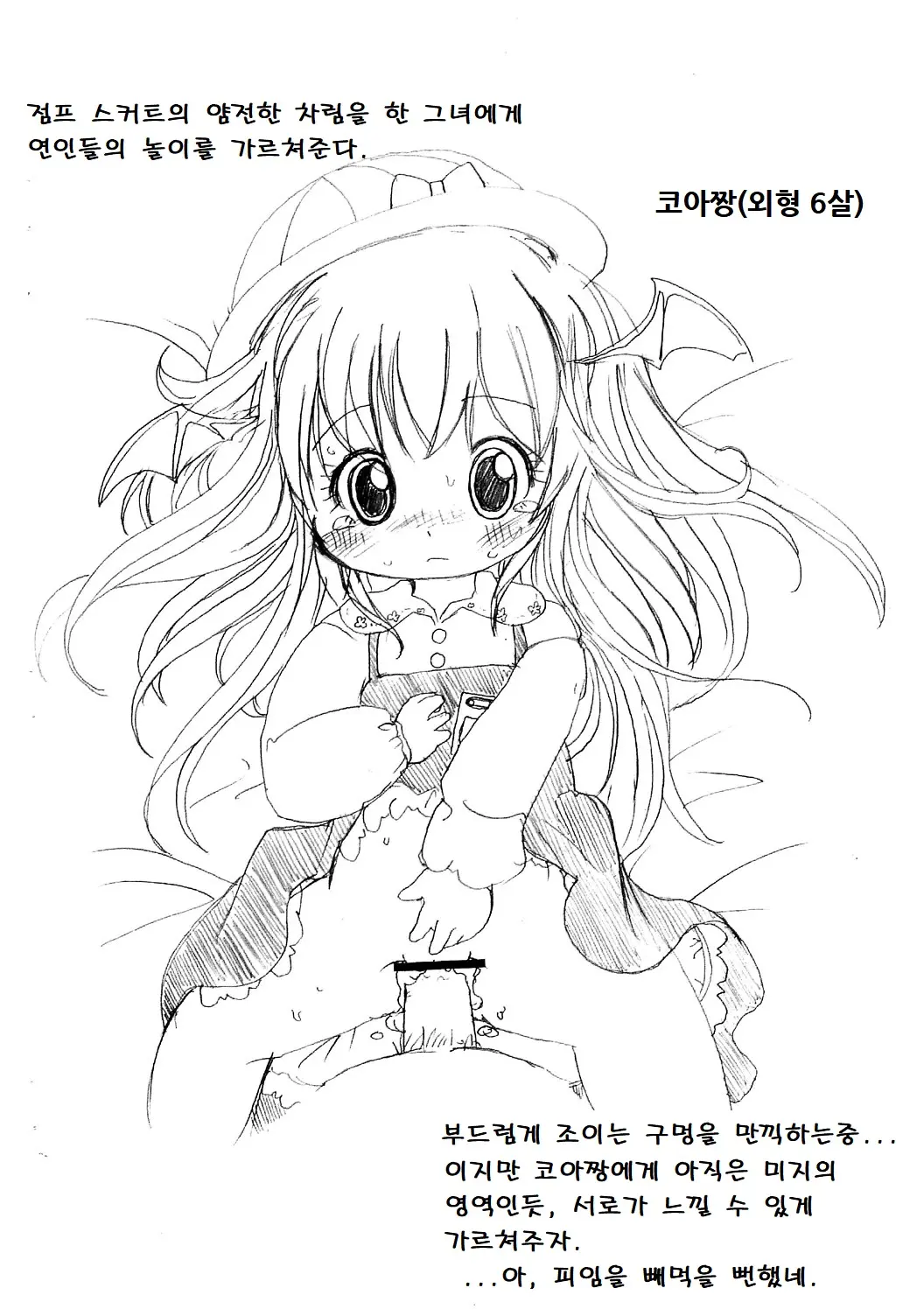 웹툰 이미지 6
