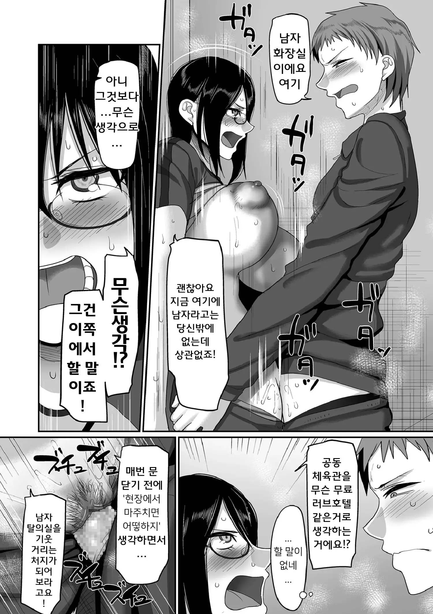 웹툰 이미지 153