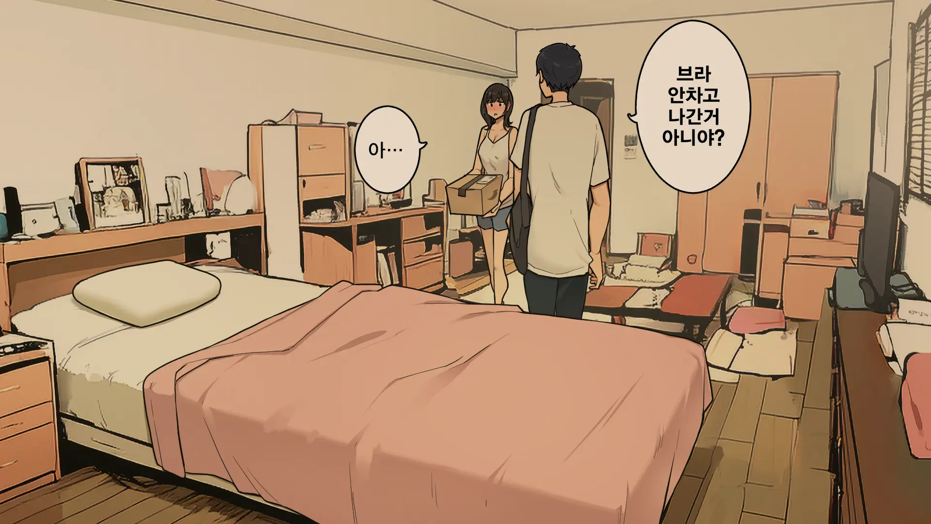 웹툰 이미지 35