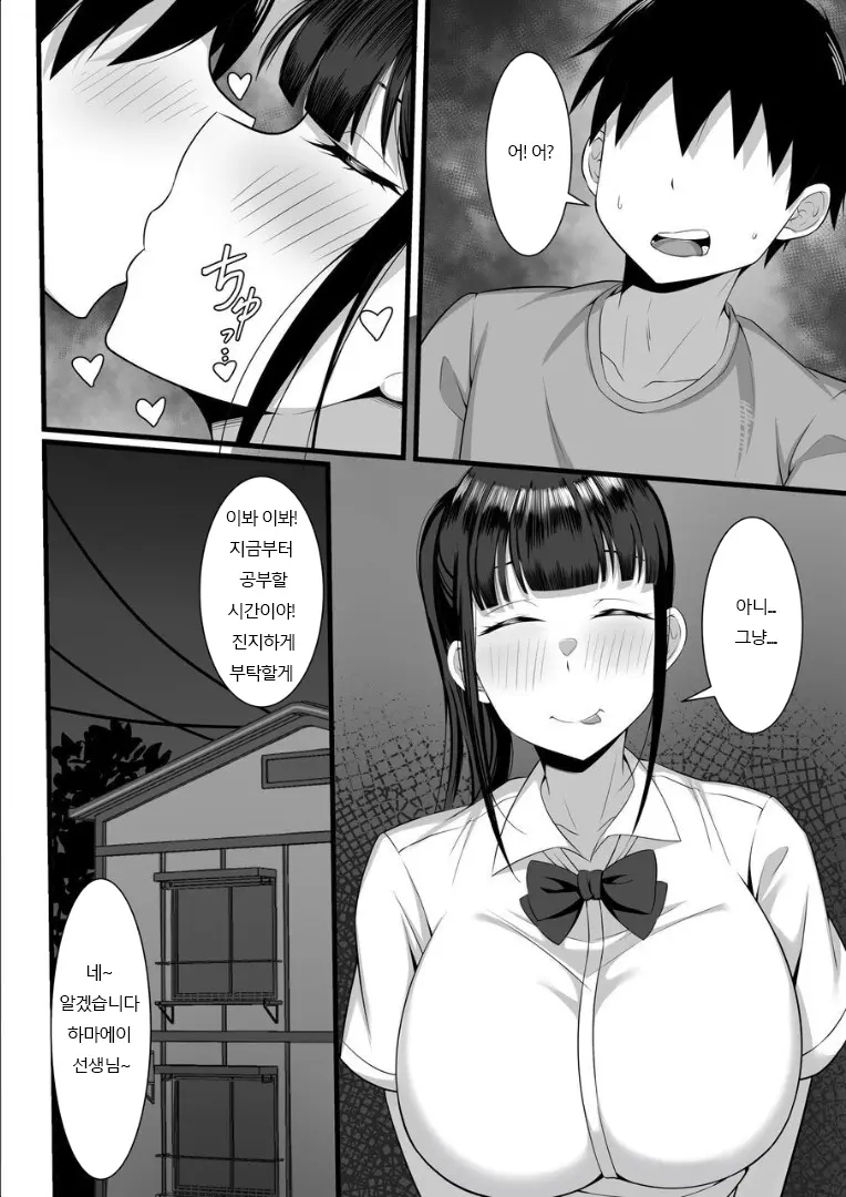 웹툰 이미지 32