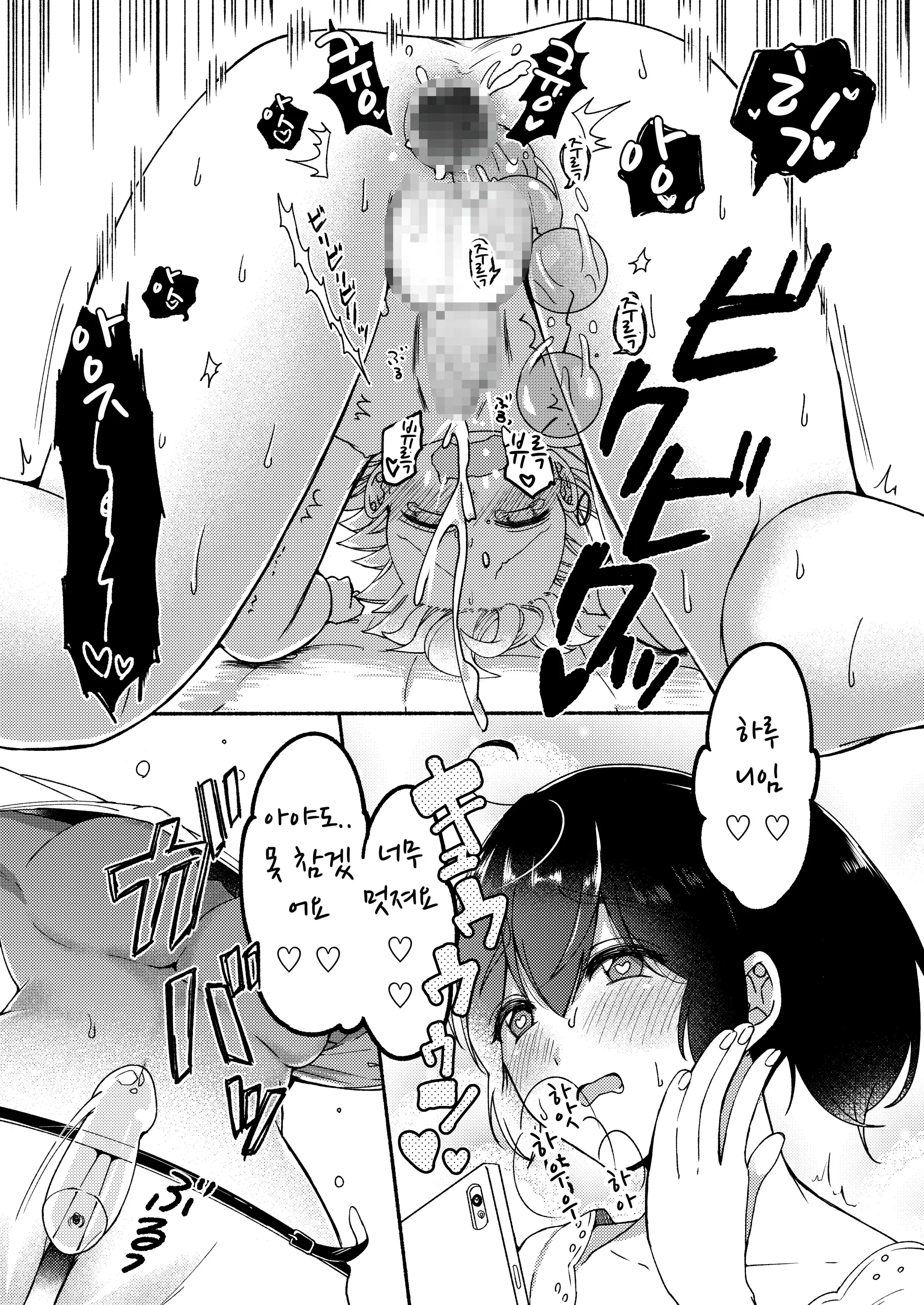 웹툰 이미지 48