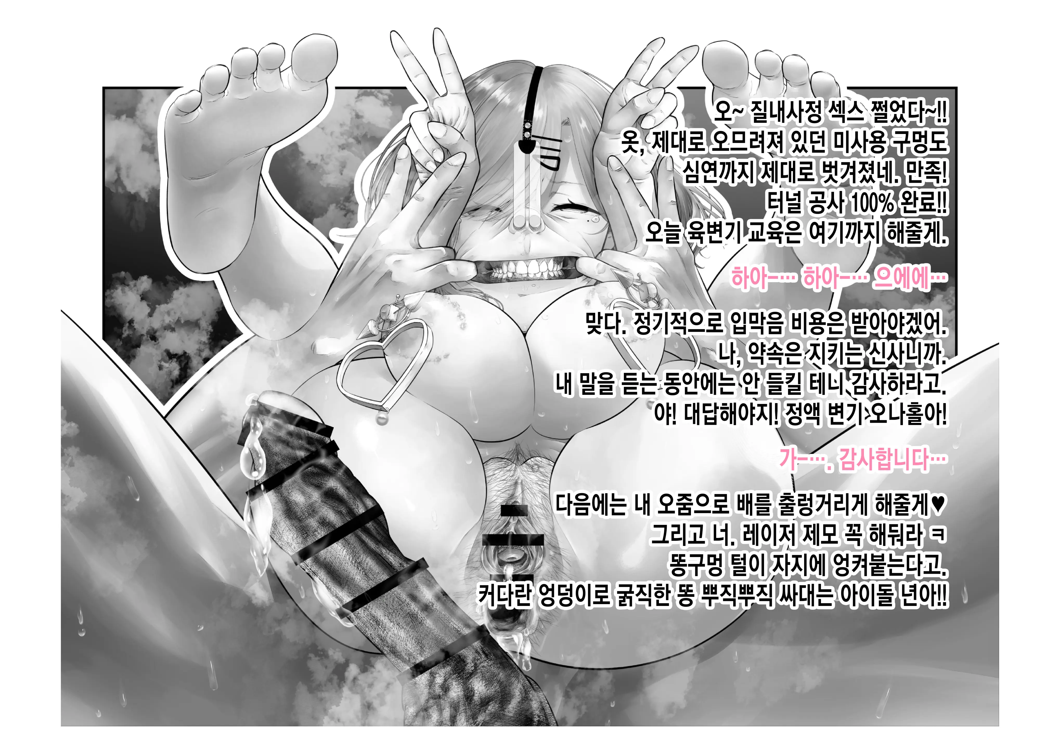 웹툰 이미지 111