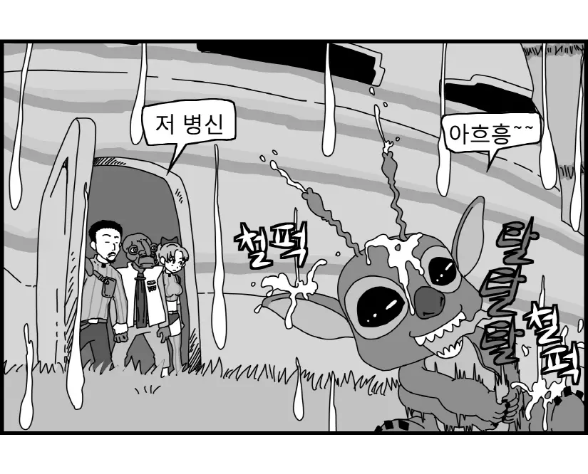 웹툰 이미지 19
