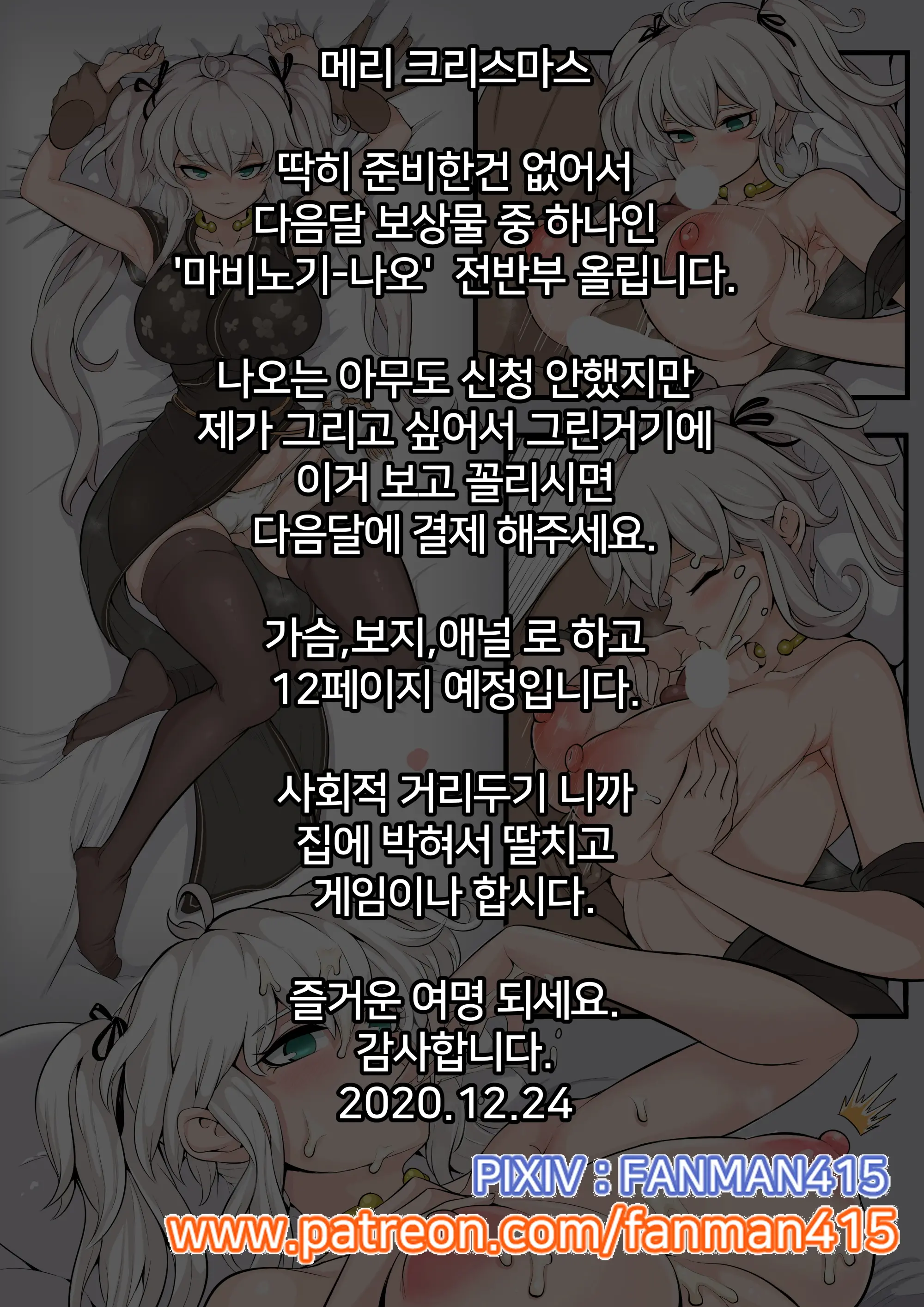 웹툰 이미지 5