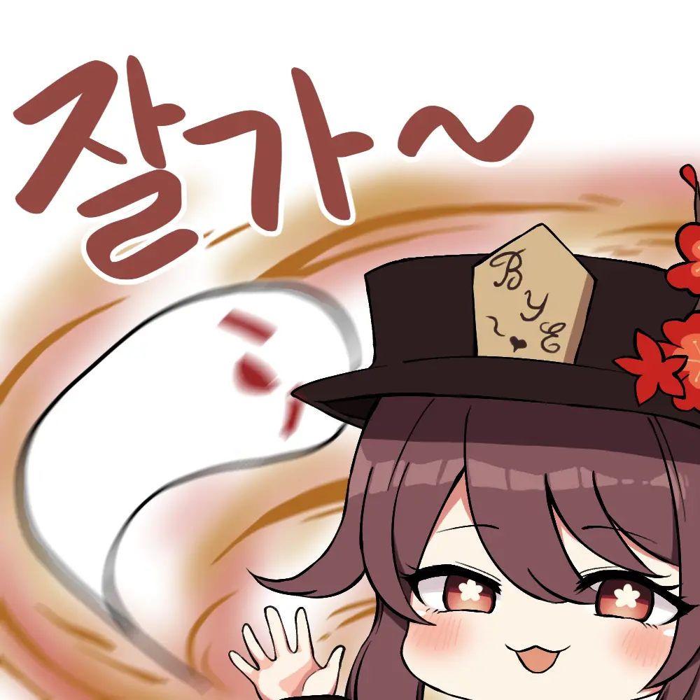 웹툰 이미지 280