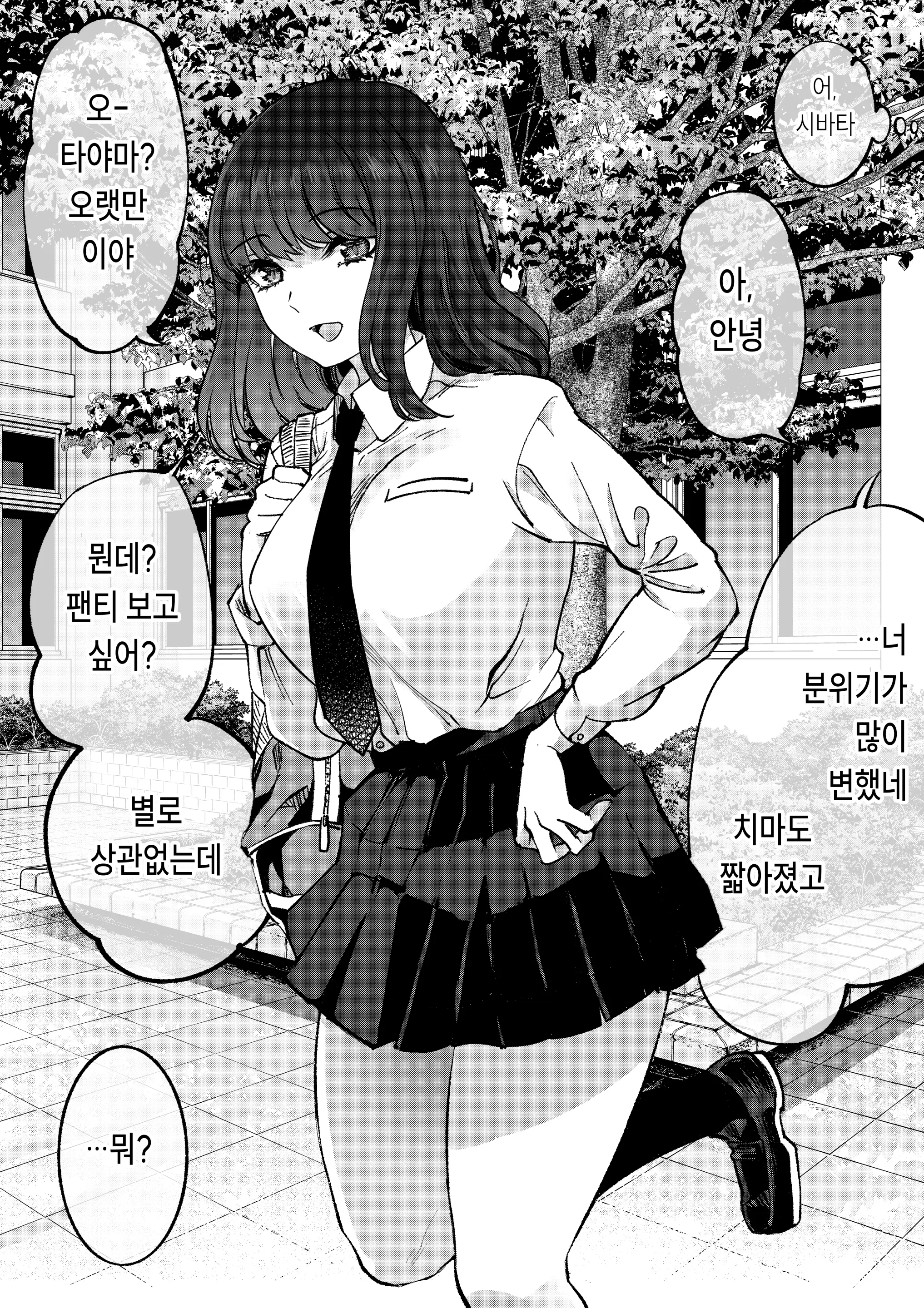 웹툰 이미지 0
