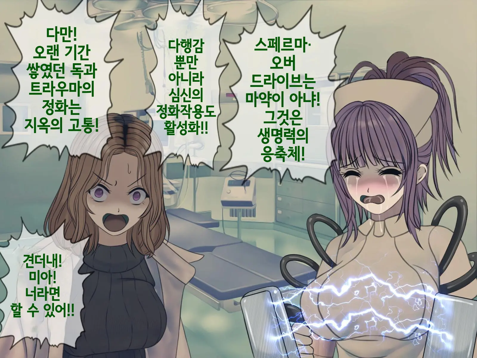 웹툰 이미지 317