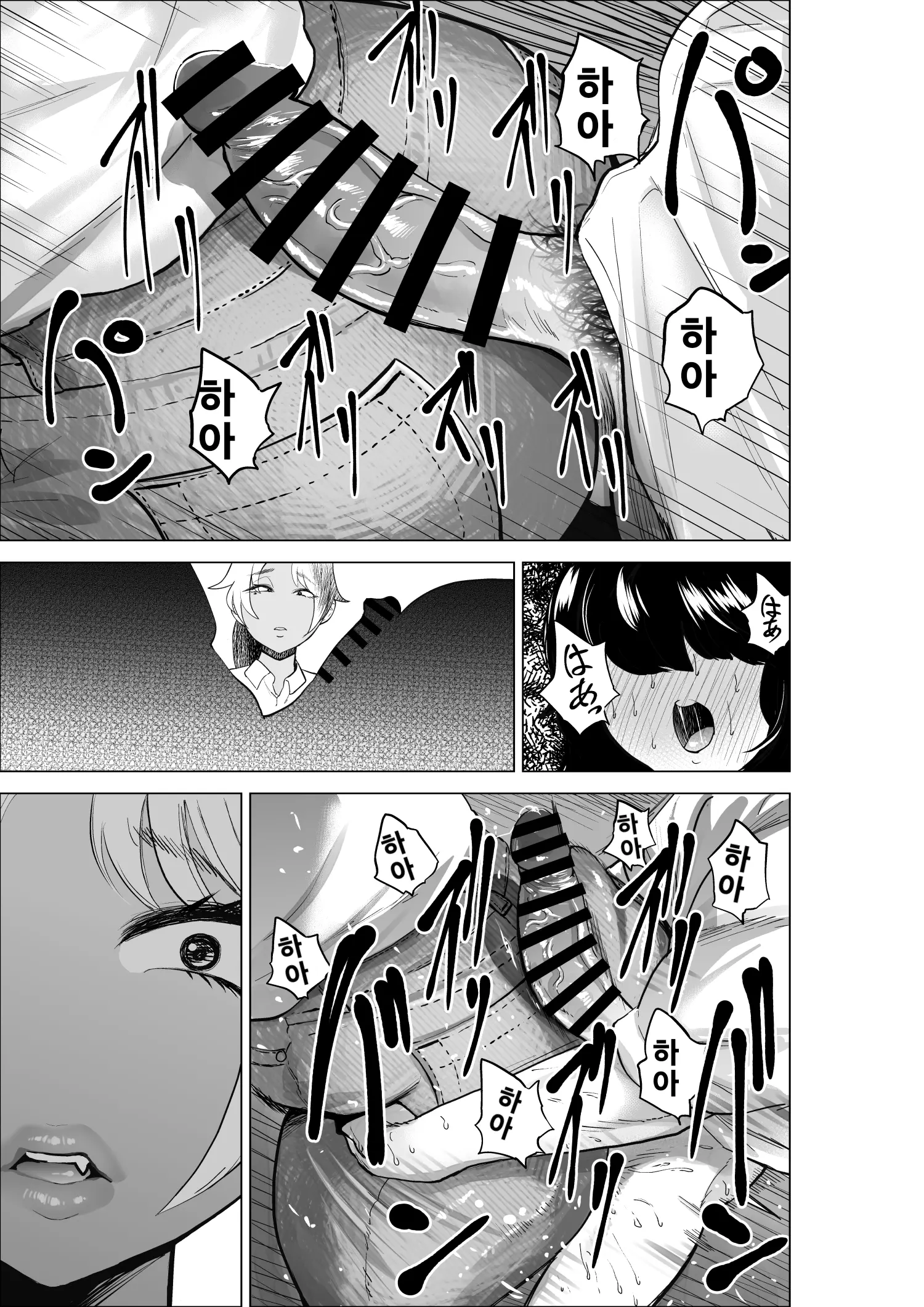 웹툰 이미지 27