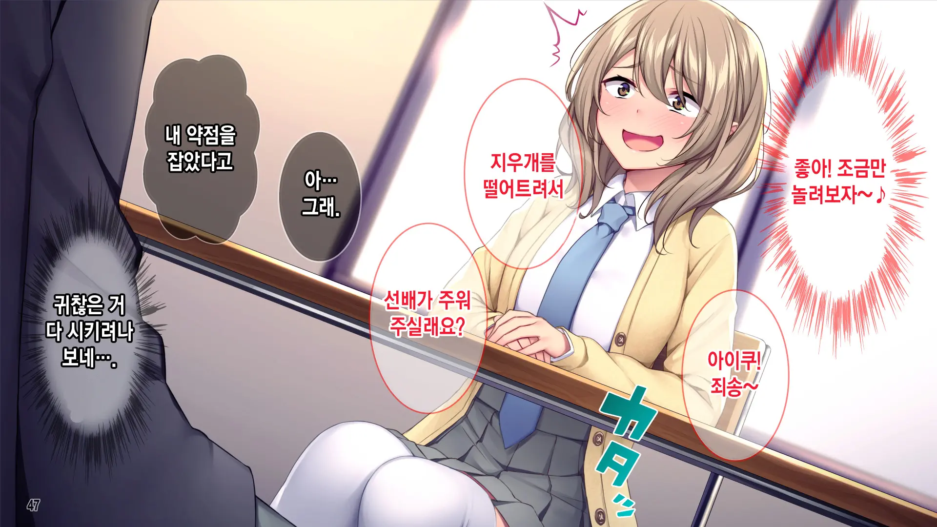 웹툰 이미지 47