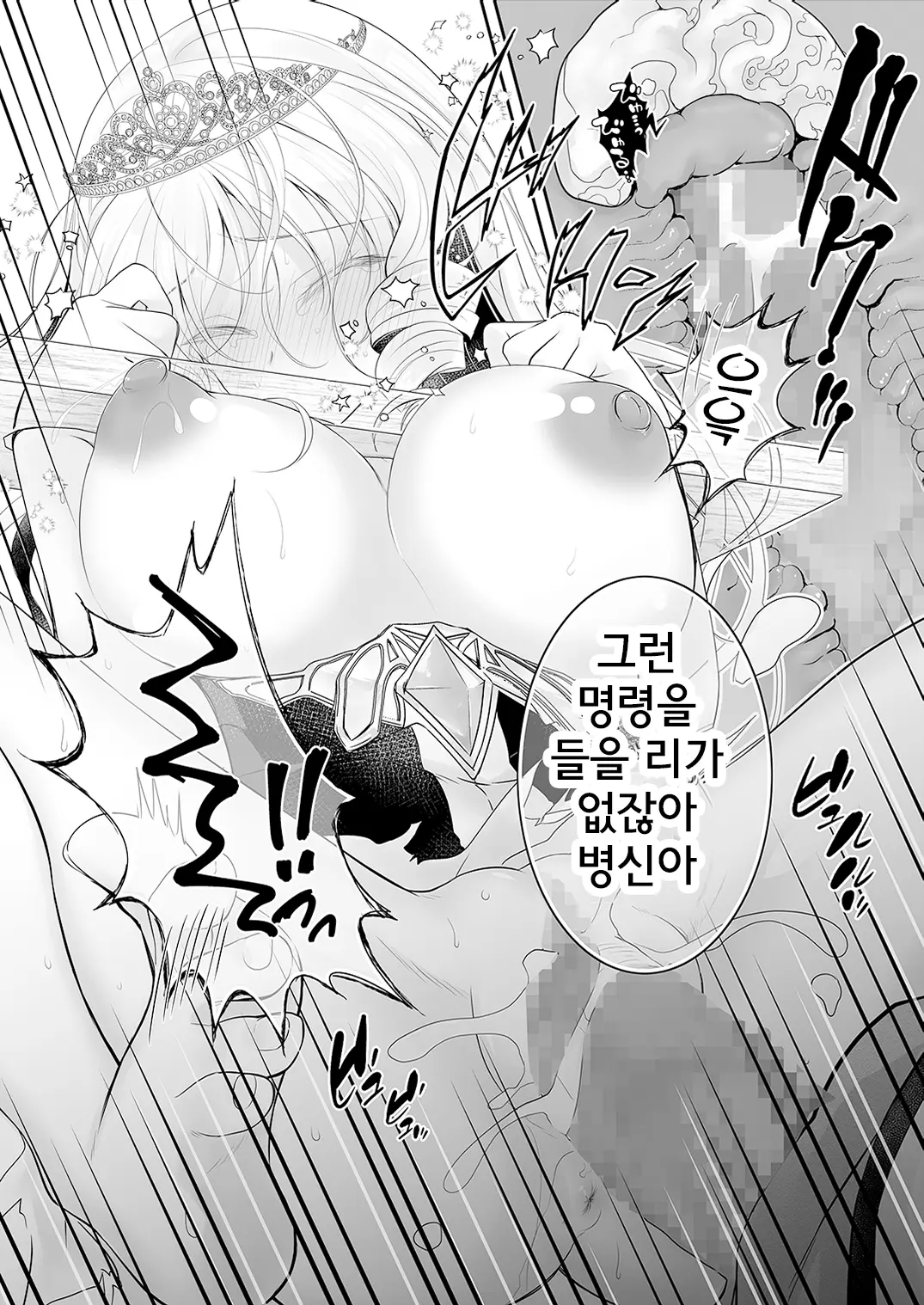 웹툰 이미지 13