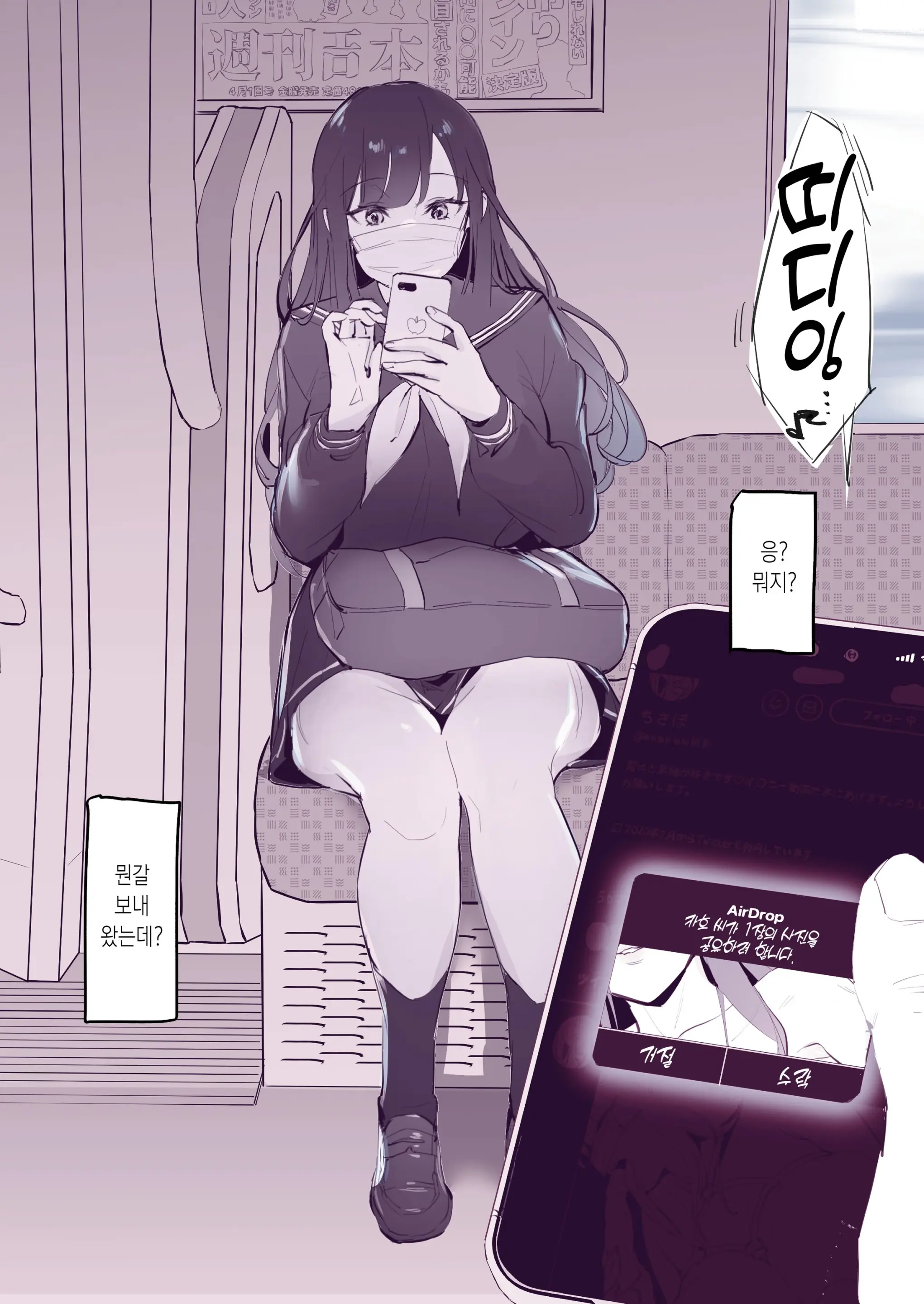 웹툰 이미지 2