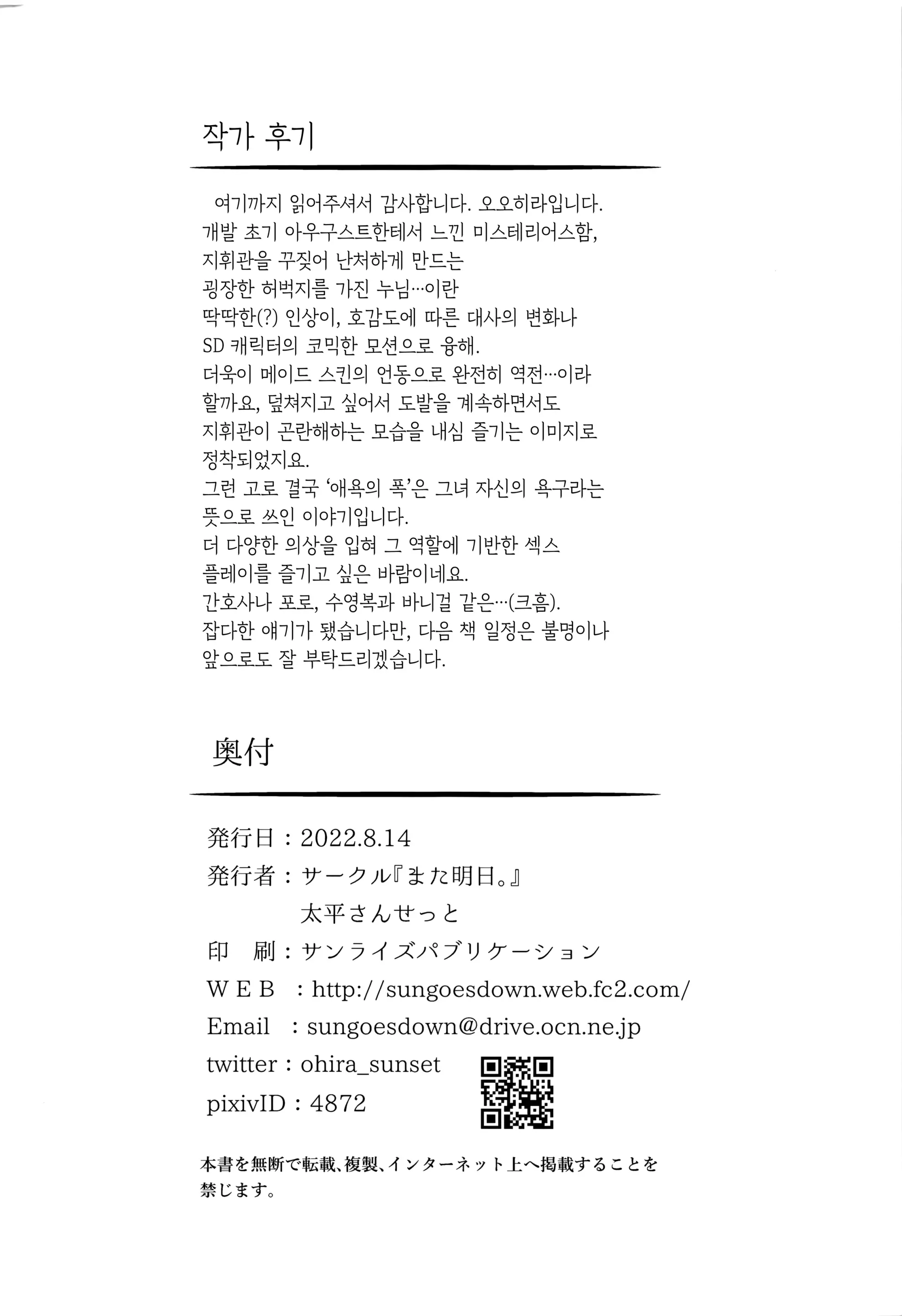 웹툰 이미지 28