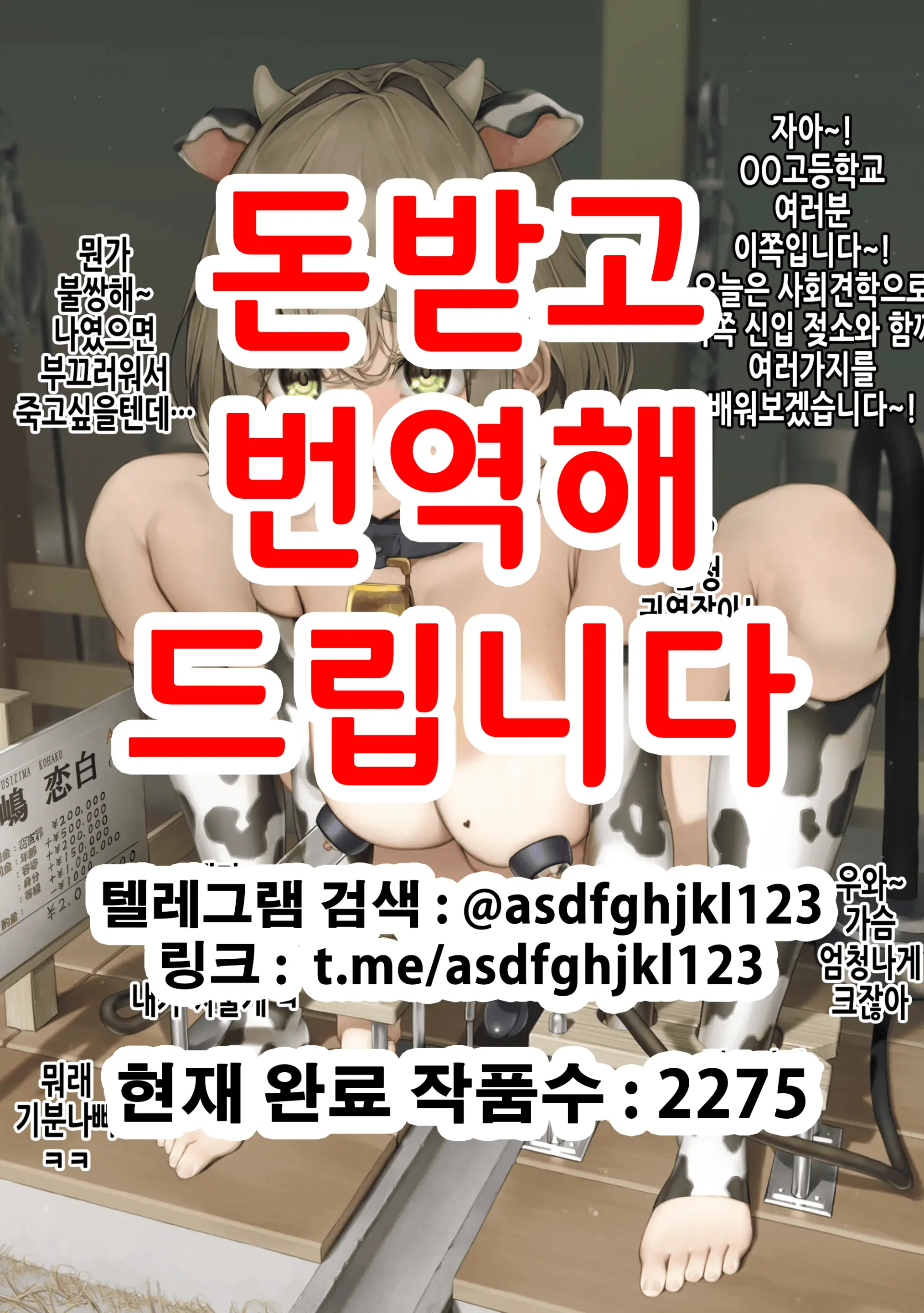 웹툰 이미지 0