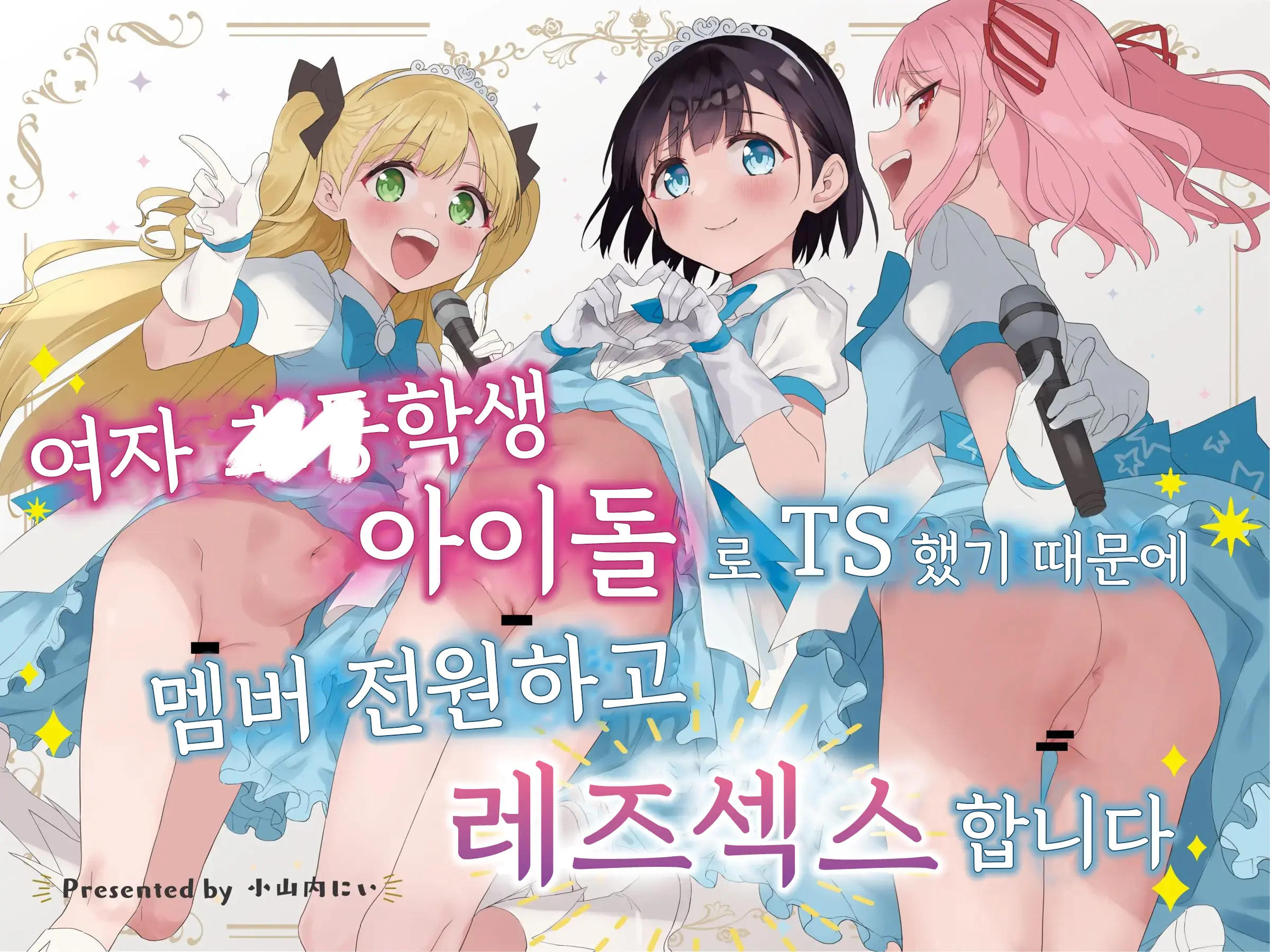 웹툰 이미지 0