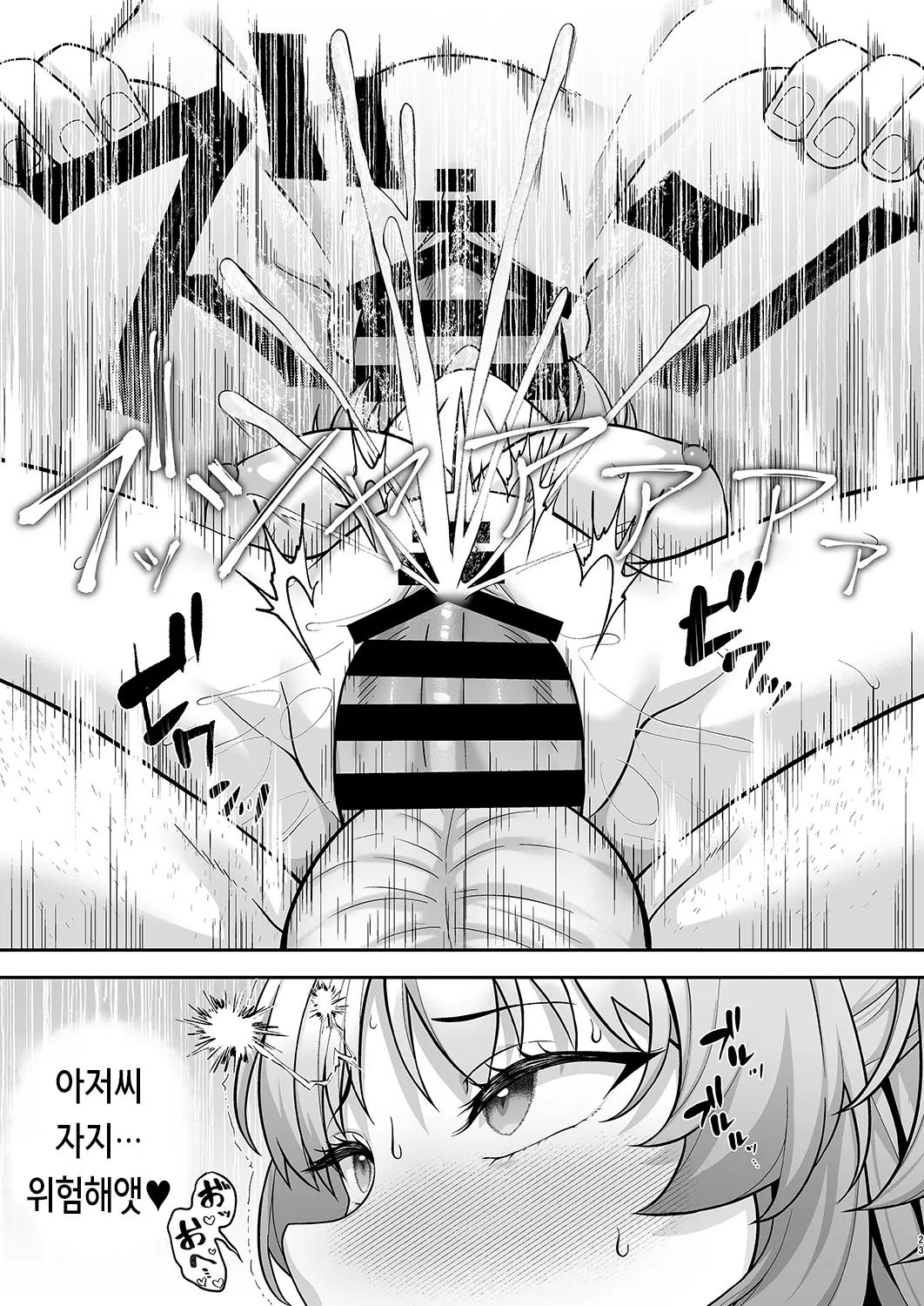 웹툰 이미지 22