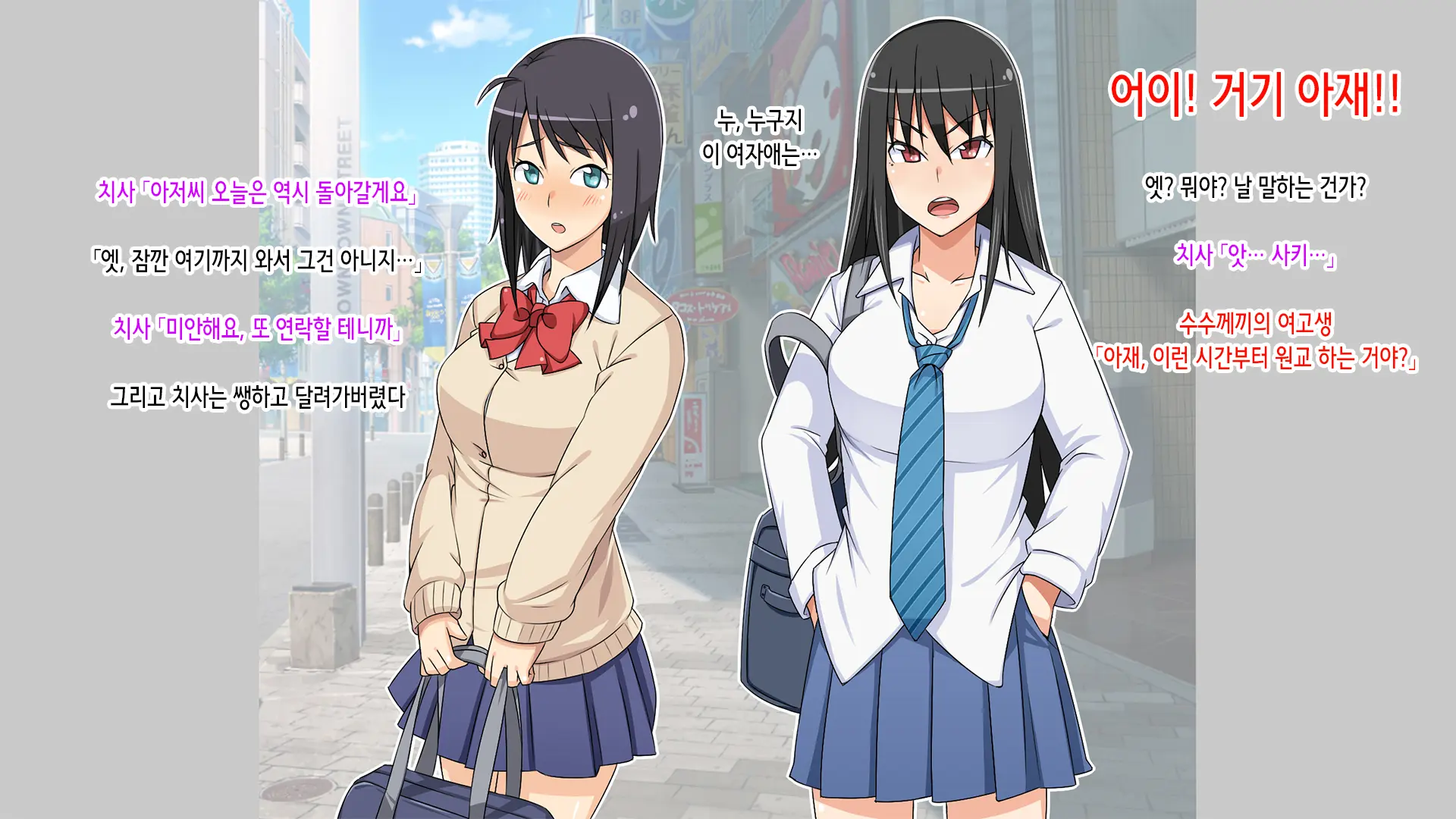 웹툰 이미지 2