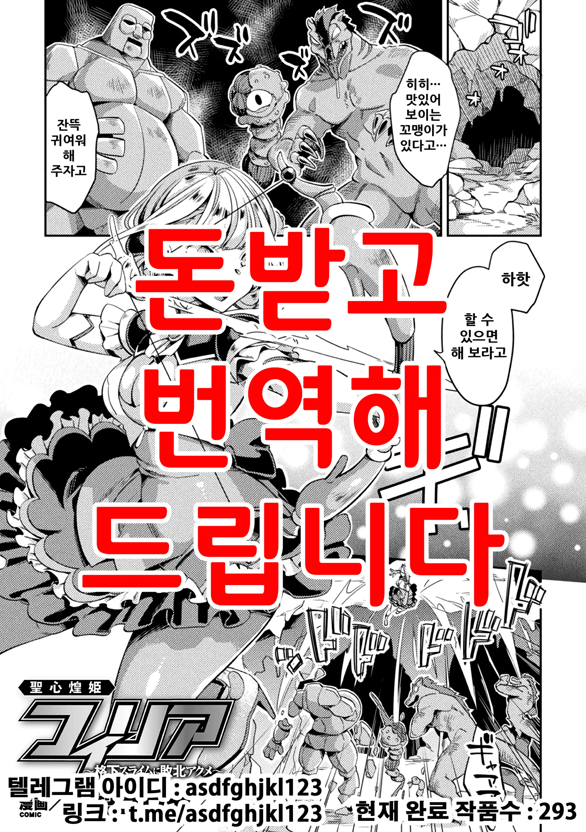 웹툰 이미지 0