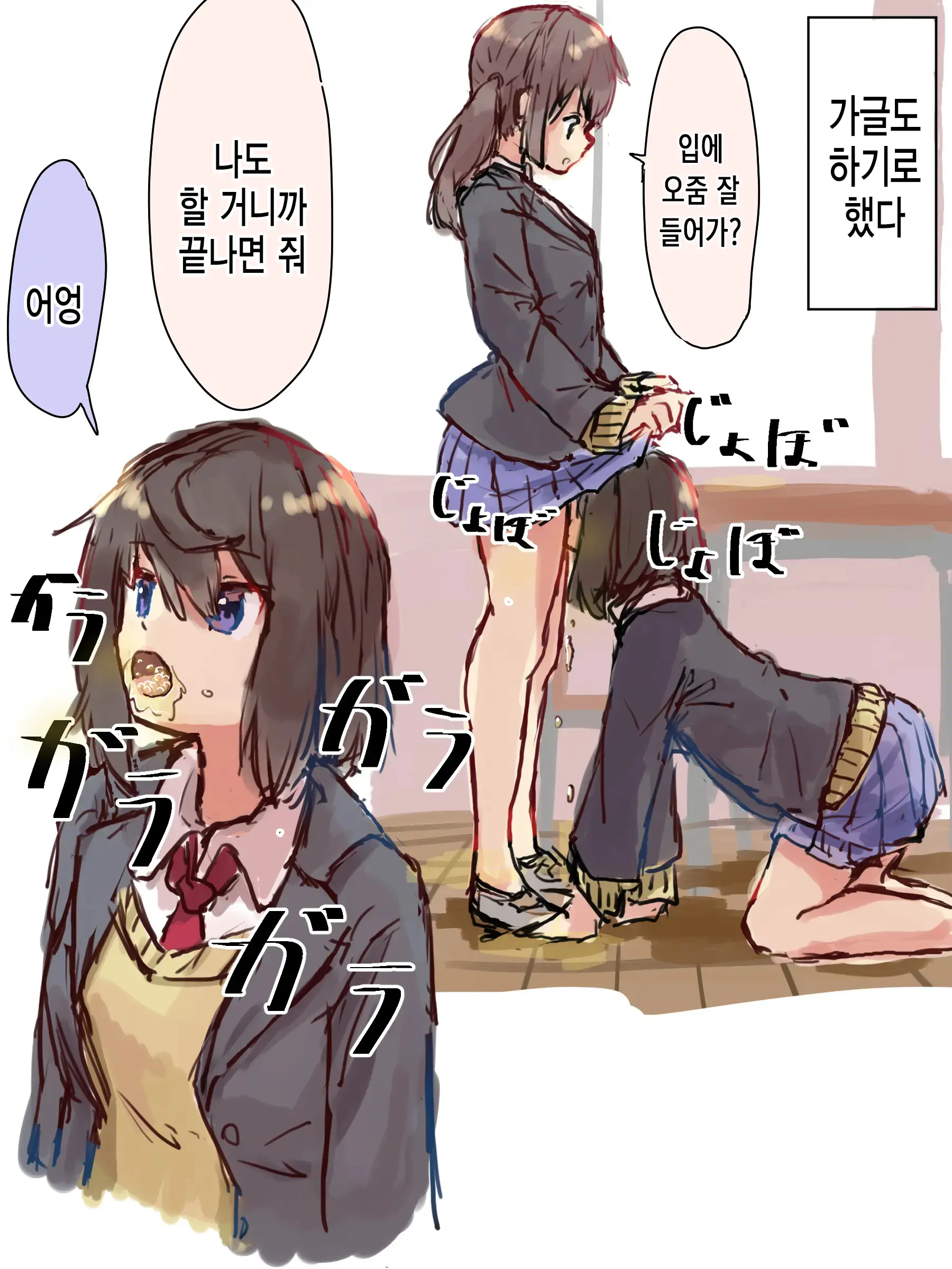 웹툰 이미지 114
