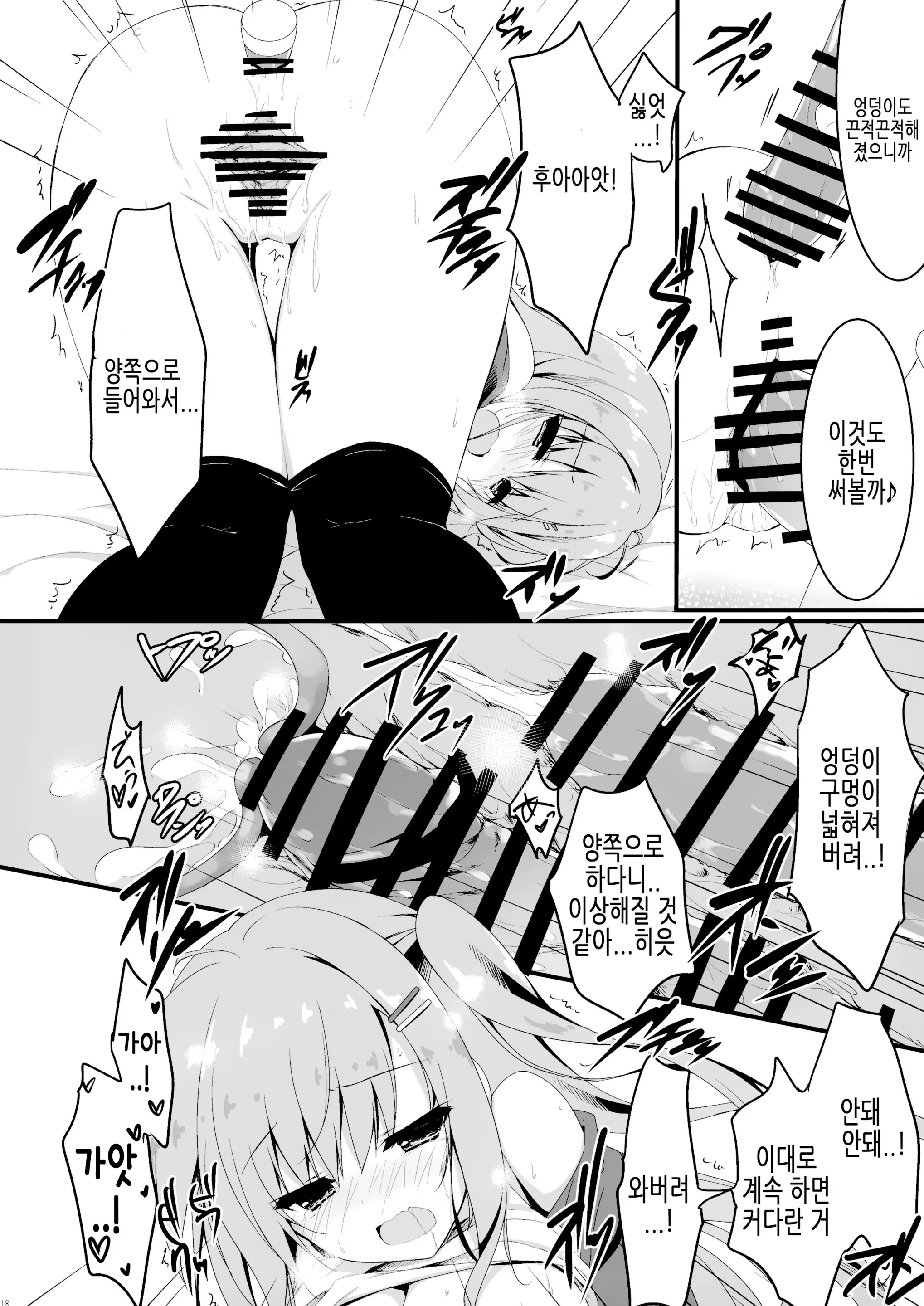 웹툰 이미지 17