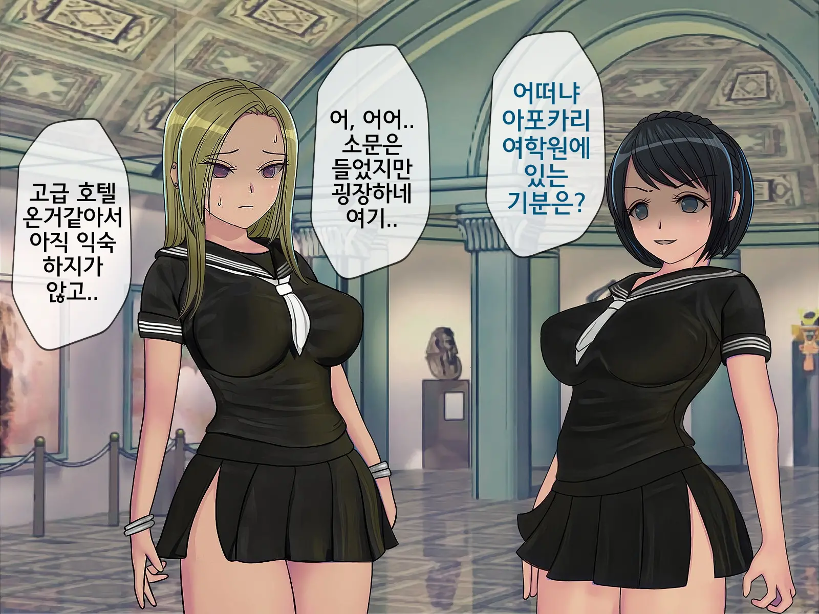 웹툰 이미지 249