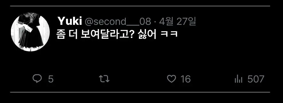 웹툰 이미지 44