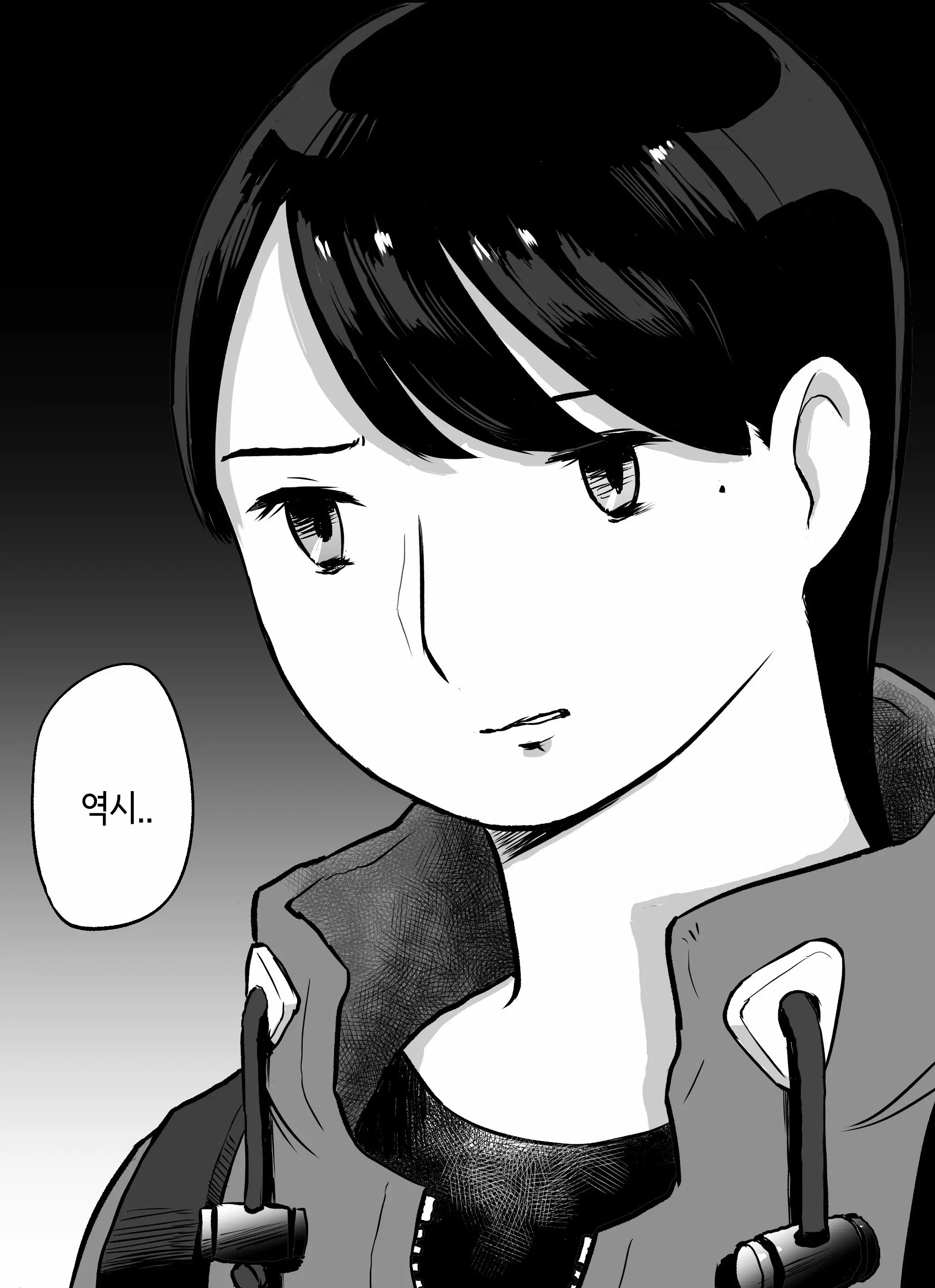 웹툰 이미지 185
