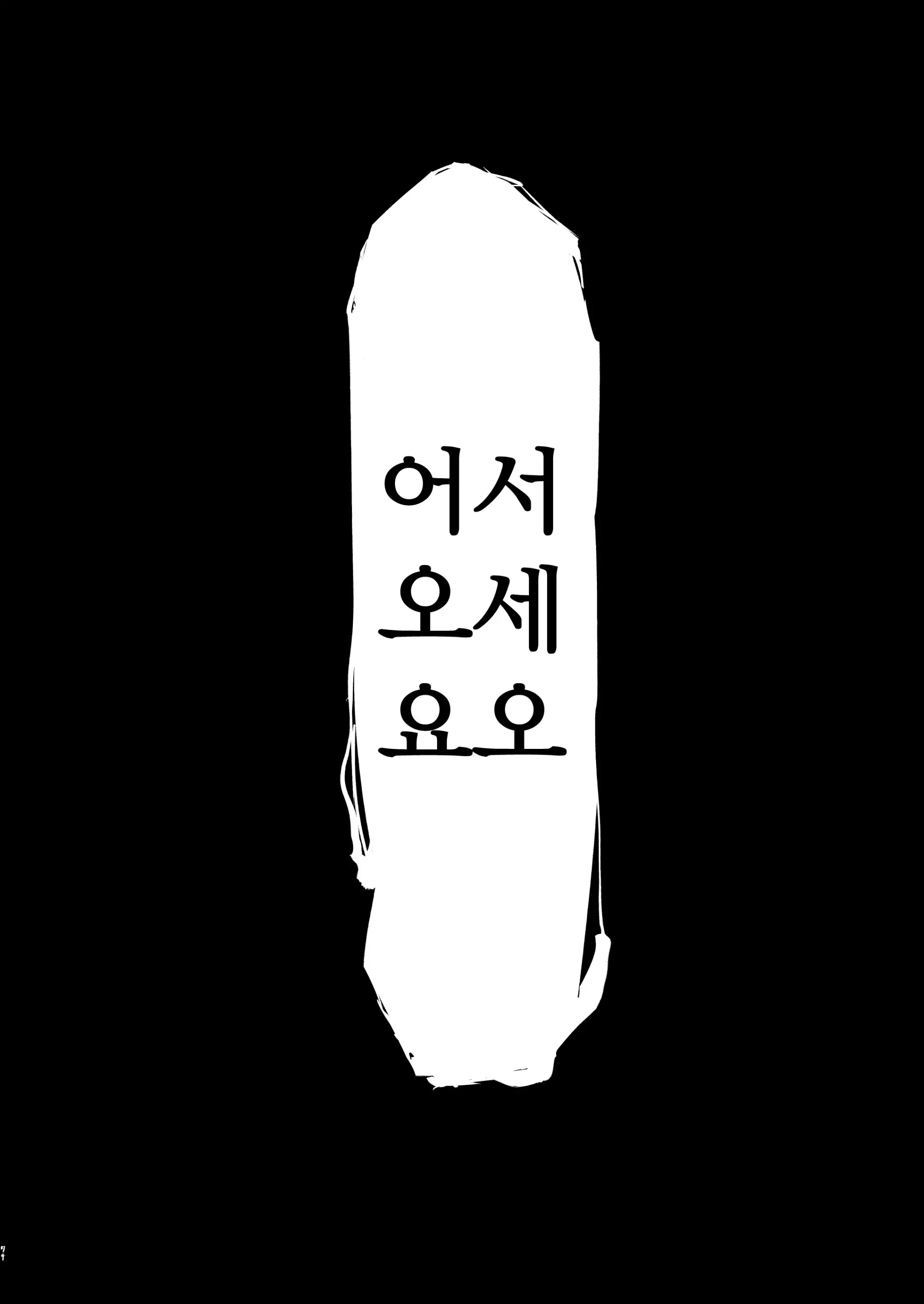 웹툰 이미지 72