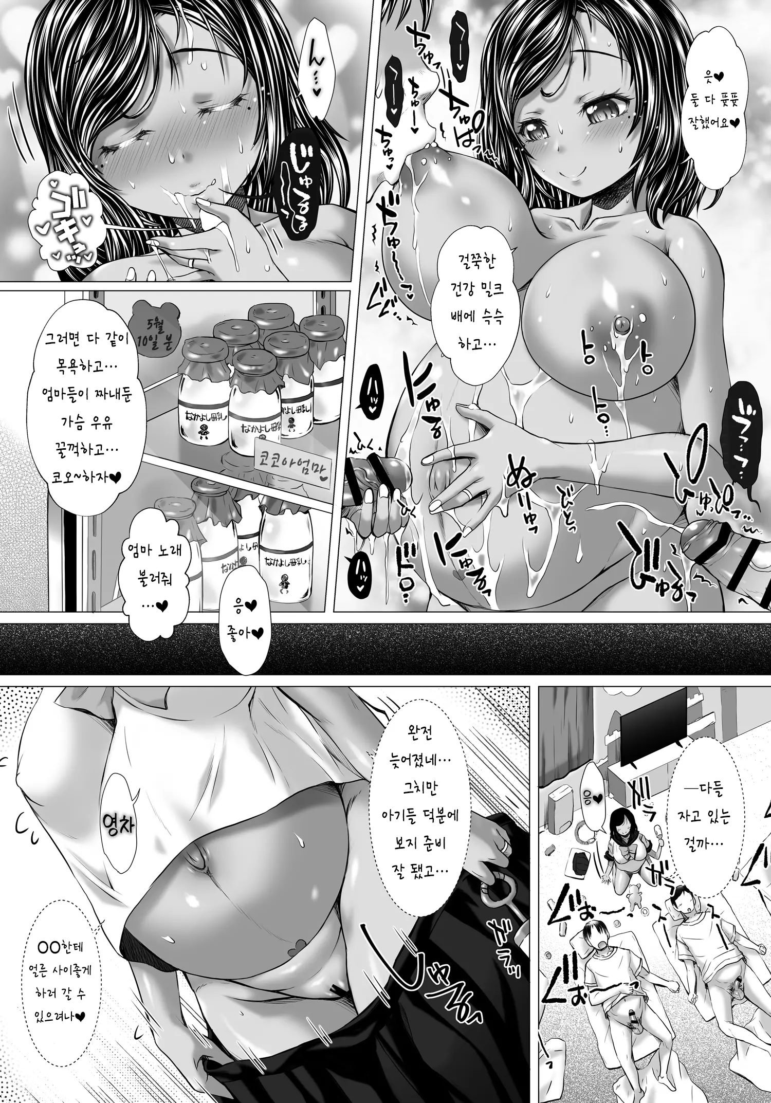 웹툰 이미지 12