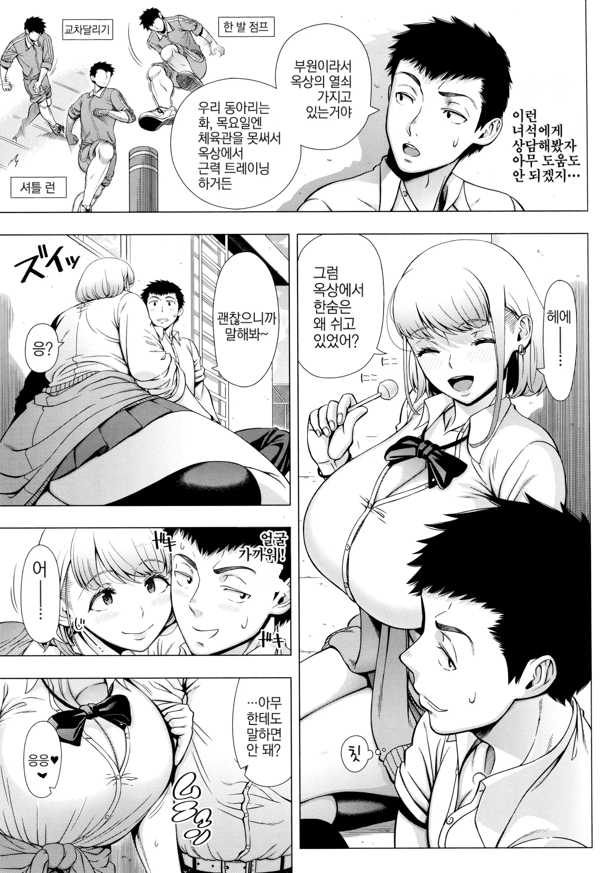 웹툰 이미지 104