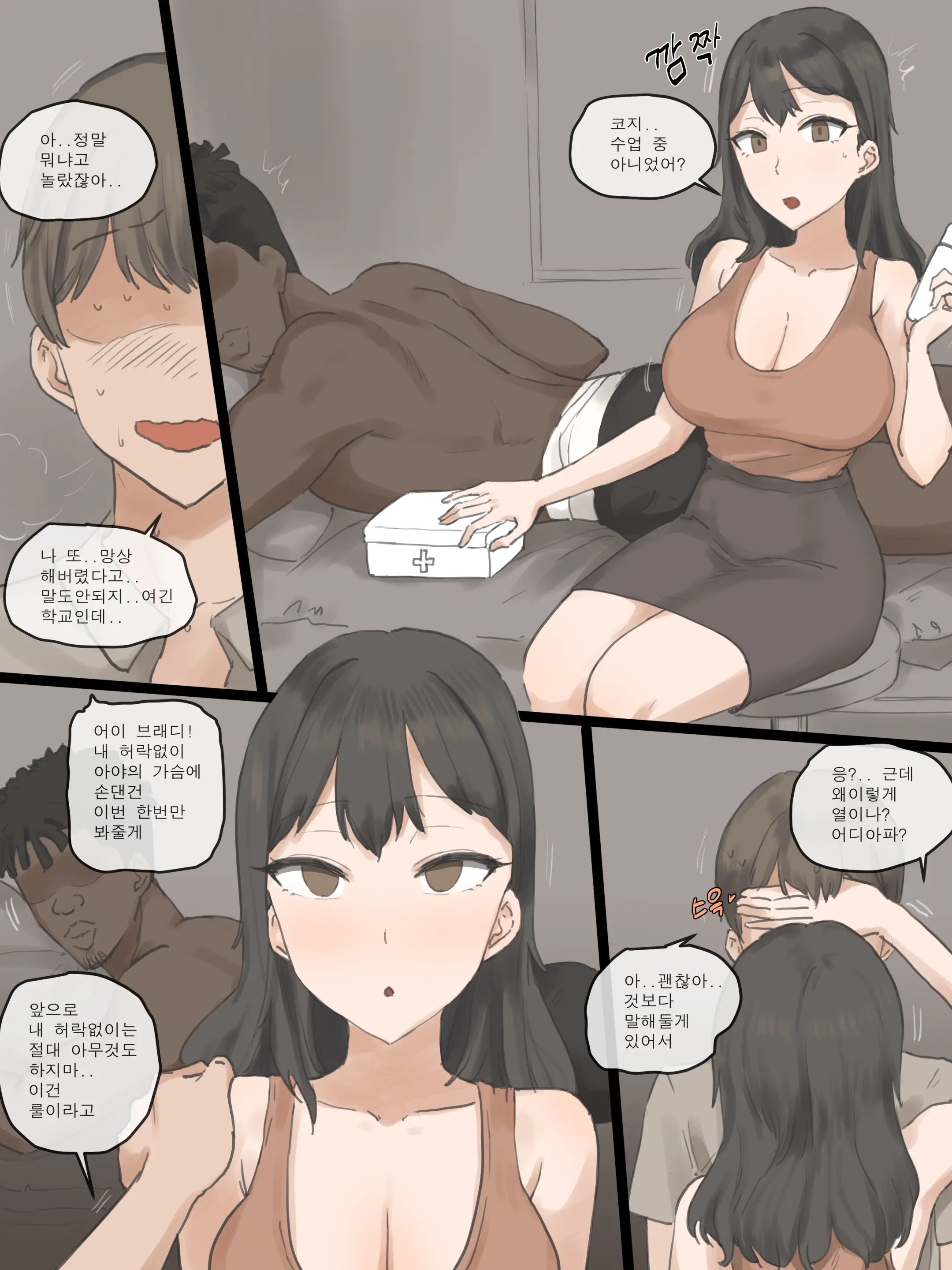 웹툰 이미지 25