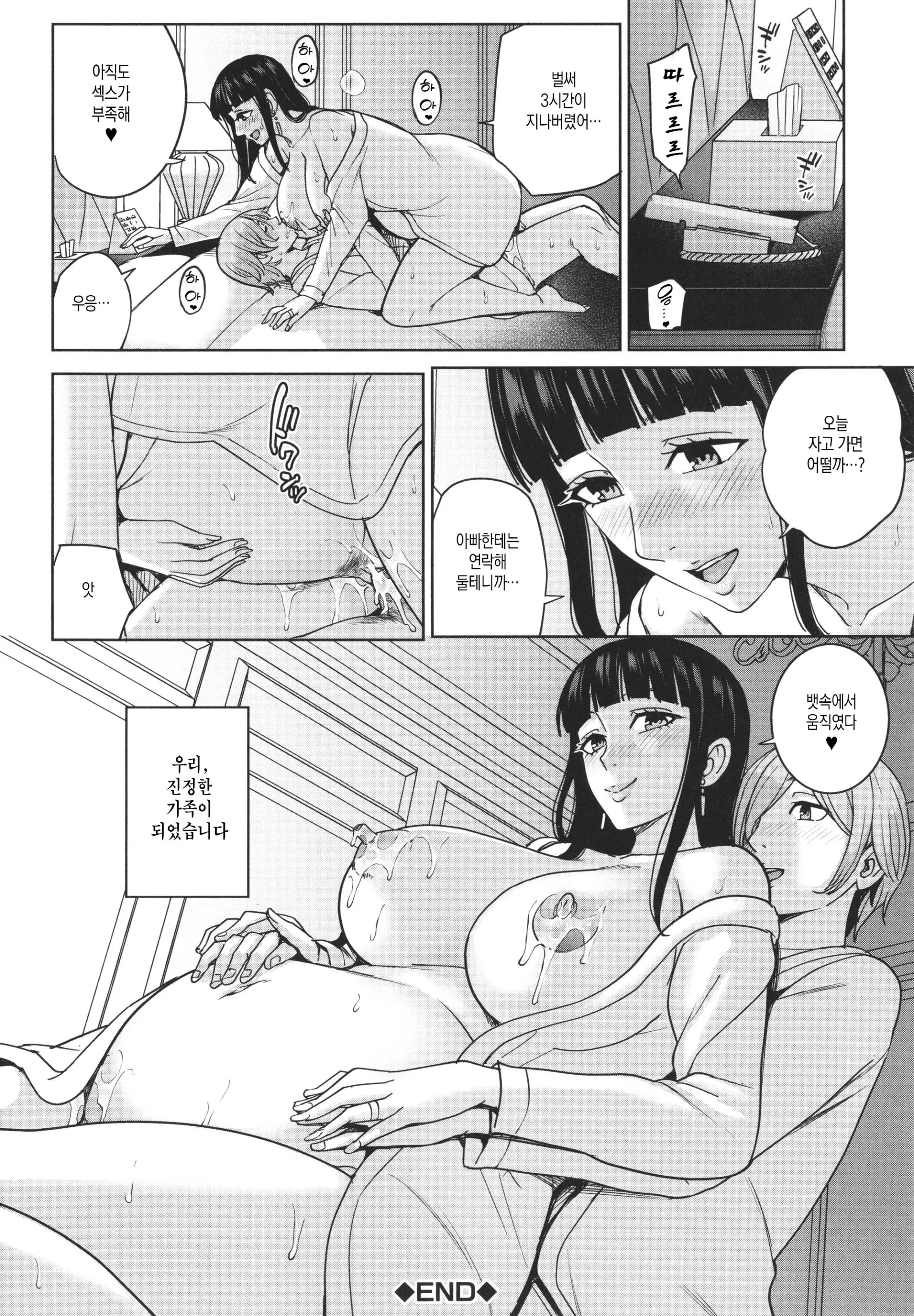 웹툰 이미지 125