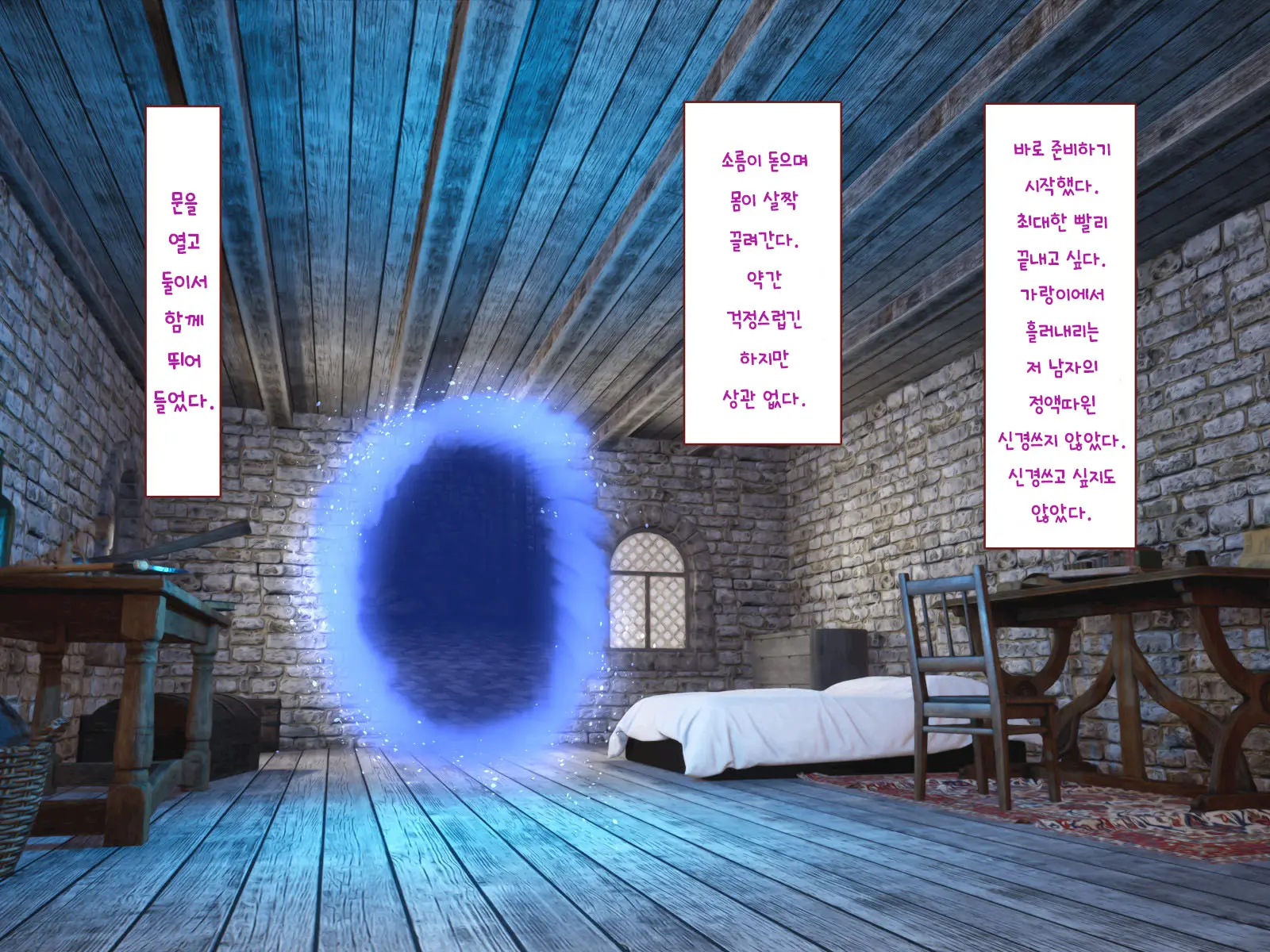 웹툰 이미지 402