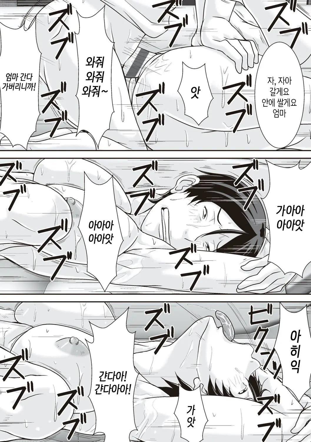 웹툰 이미지 112
