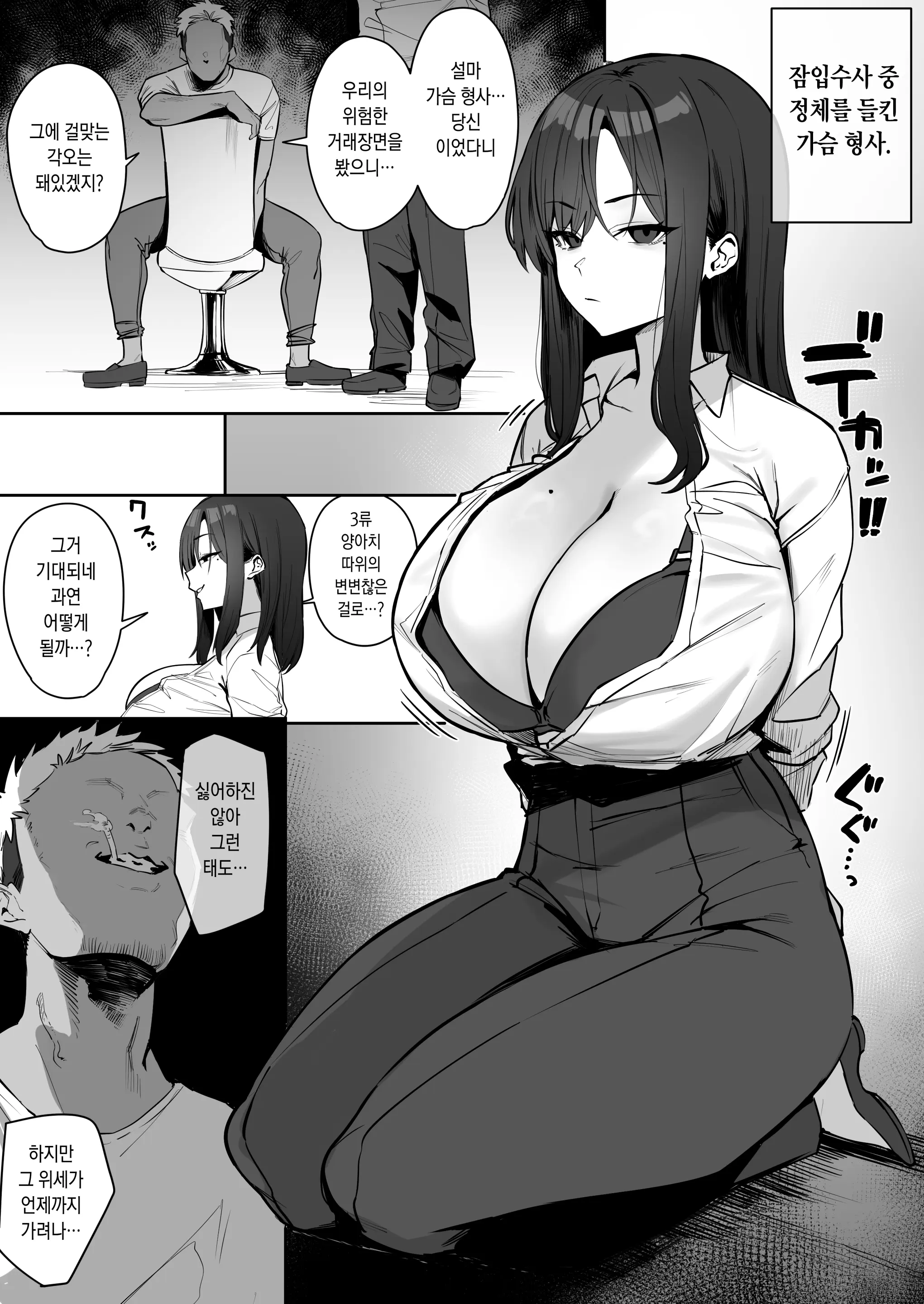 웹툰 이미지 0