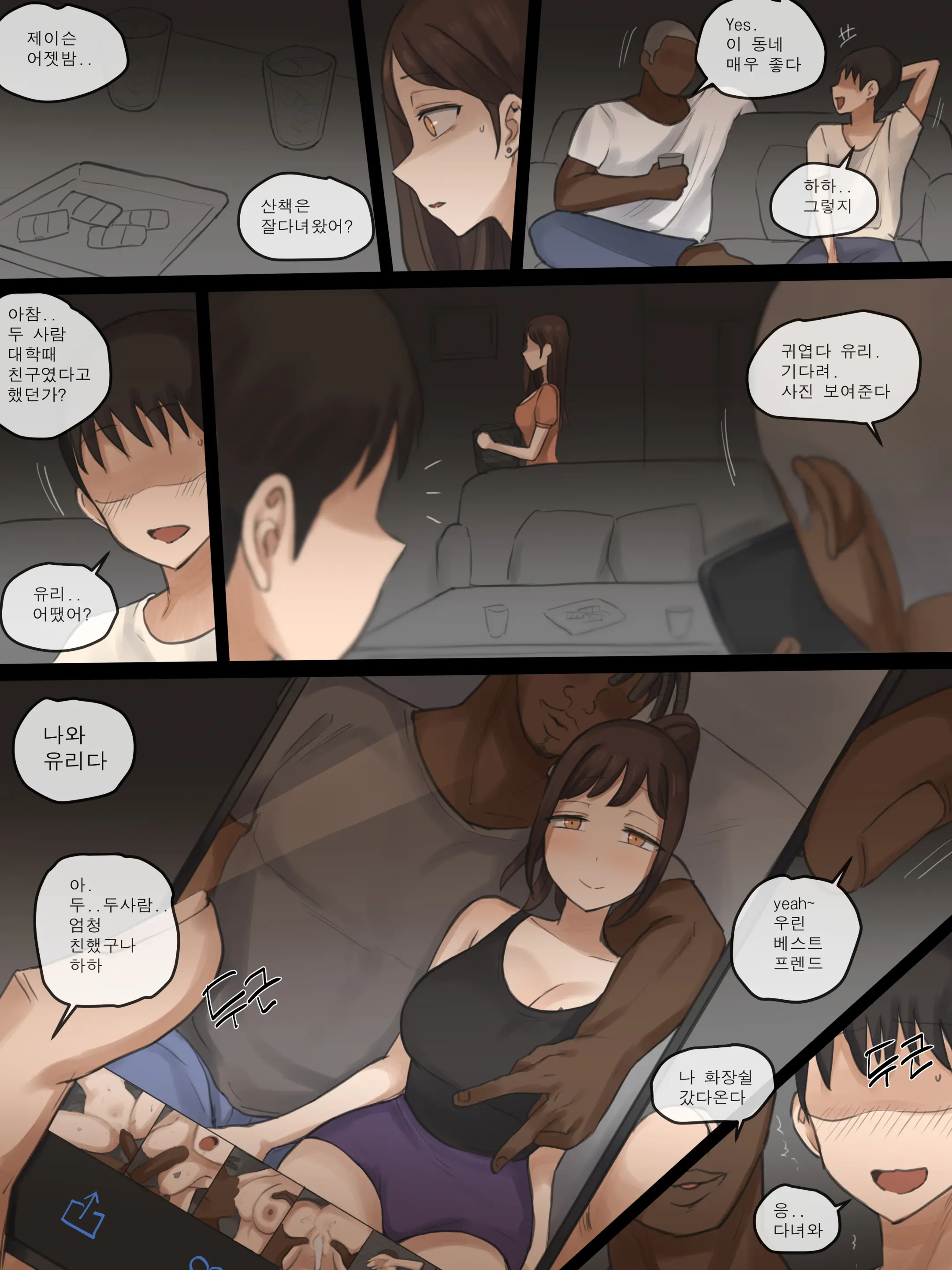 웹툰 이미지 16