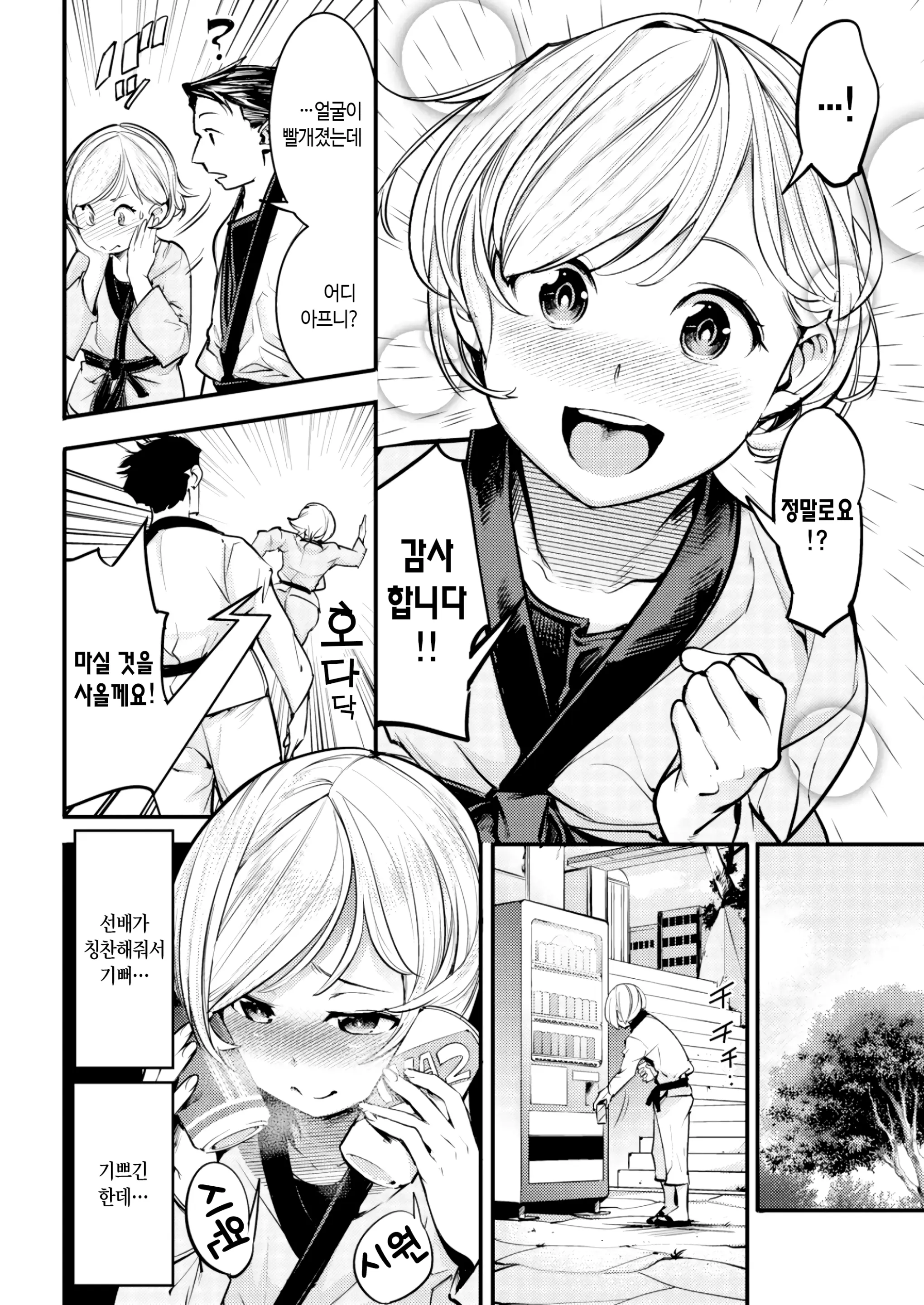 웹툰 이미지 111