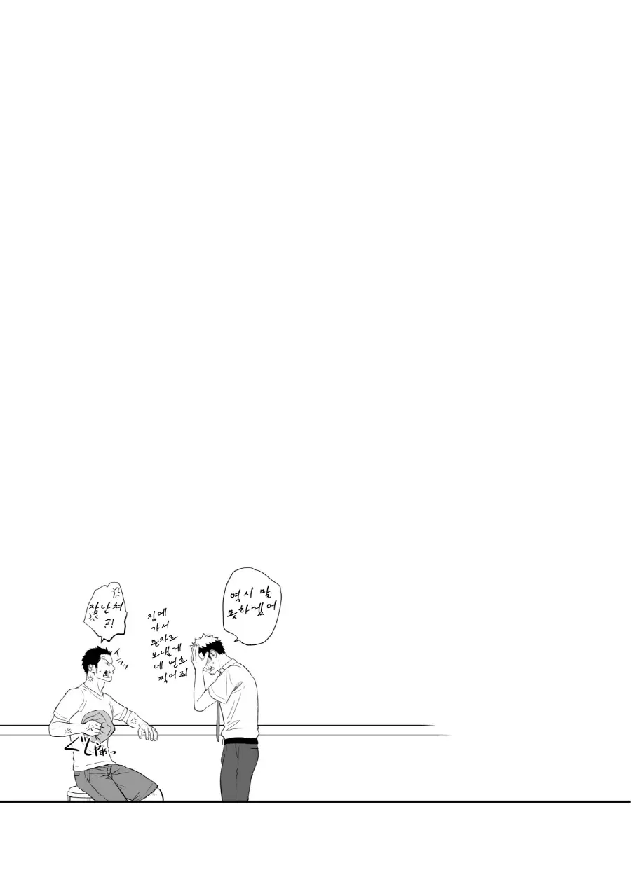 웹툰 이미지 52