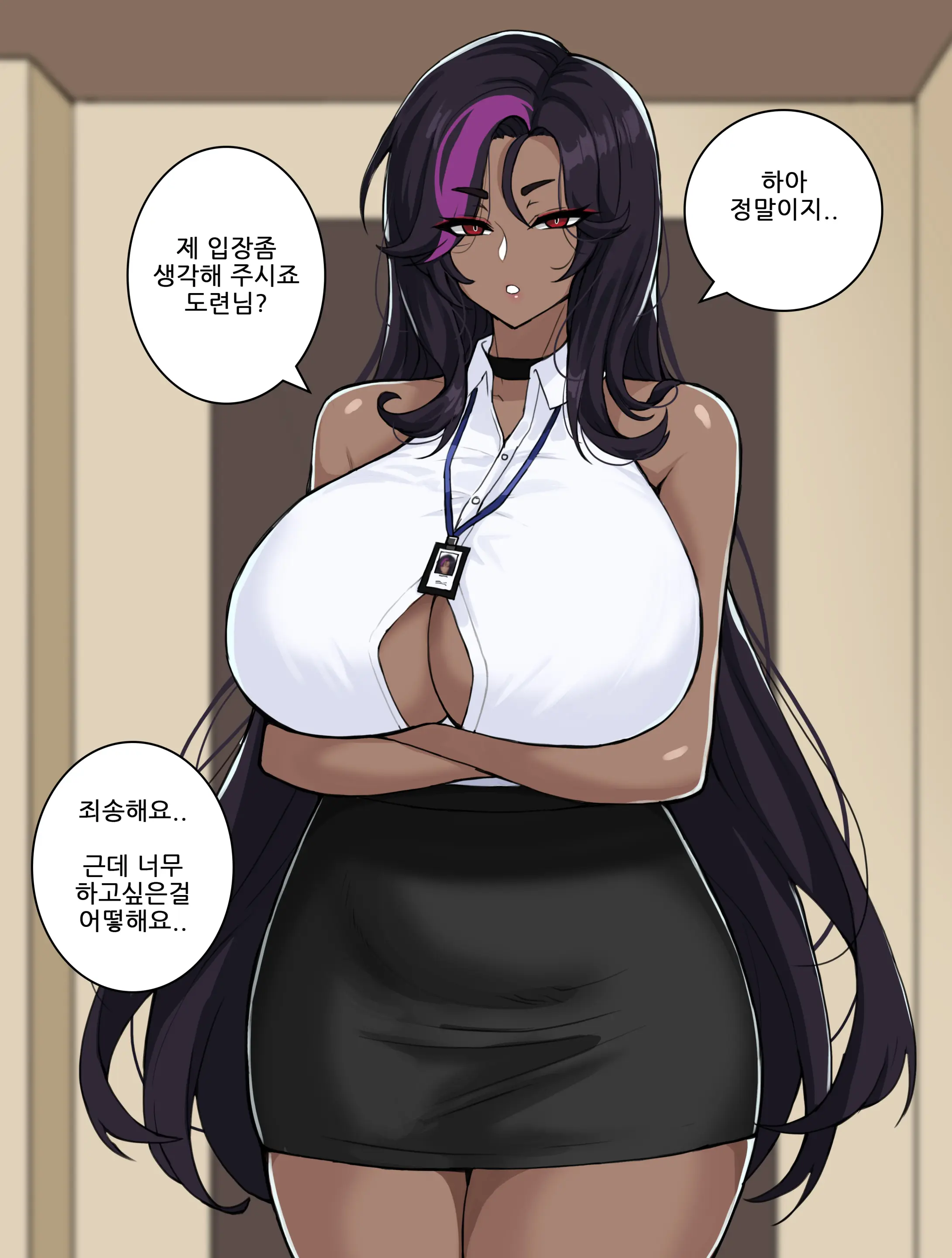 웹툰 이미지 177