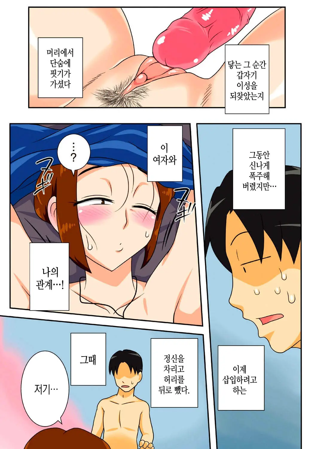 웹툰 이미지 26