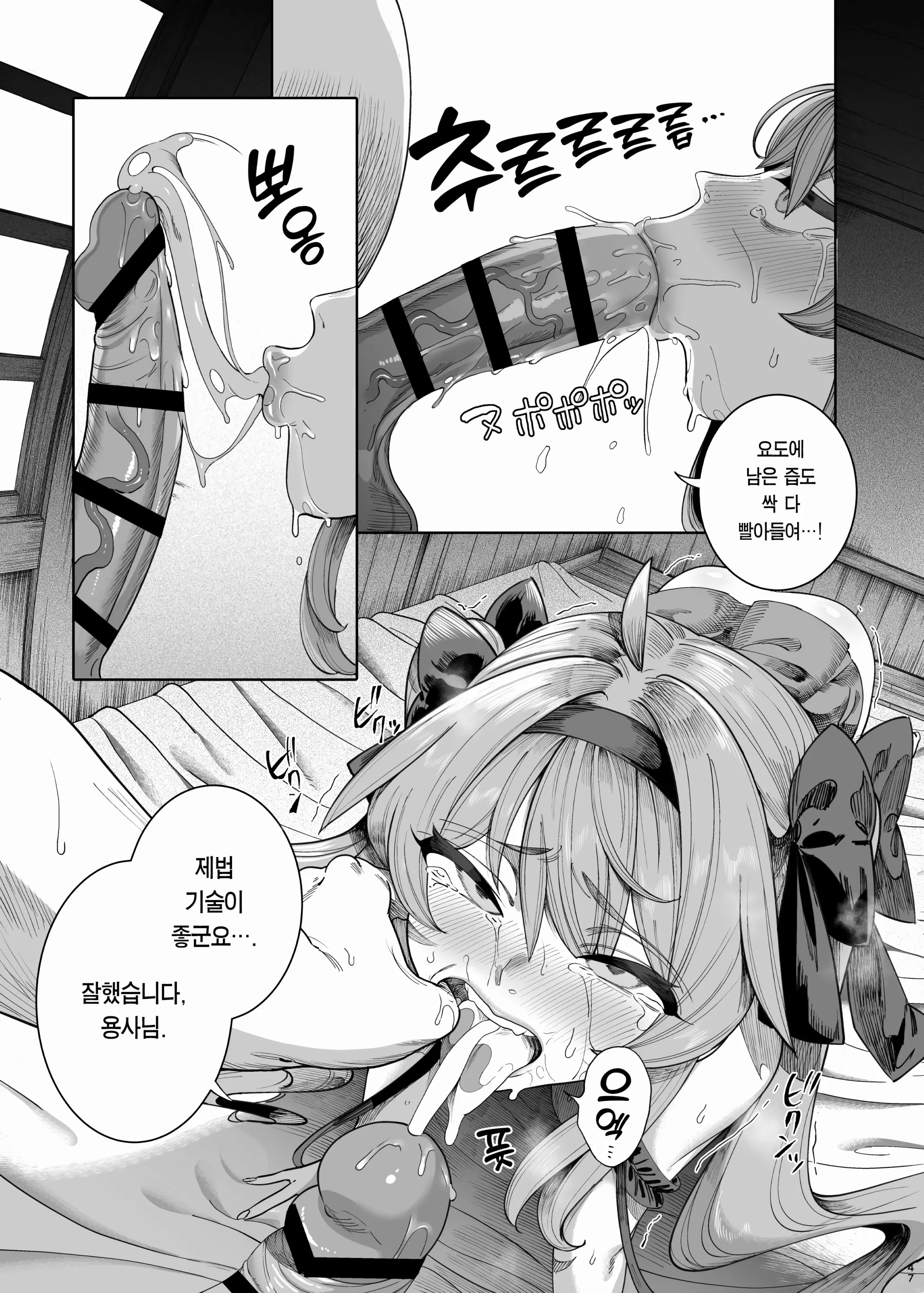 웹툰 이미지 50