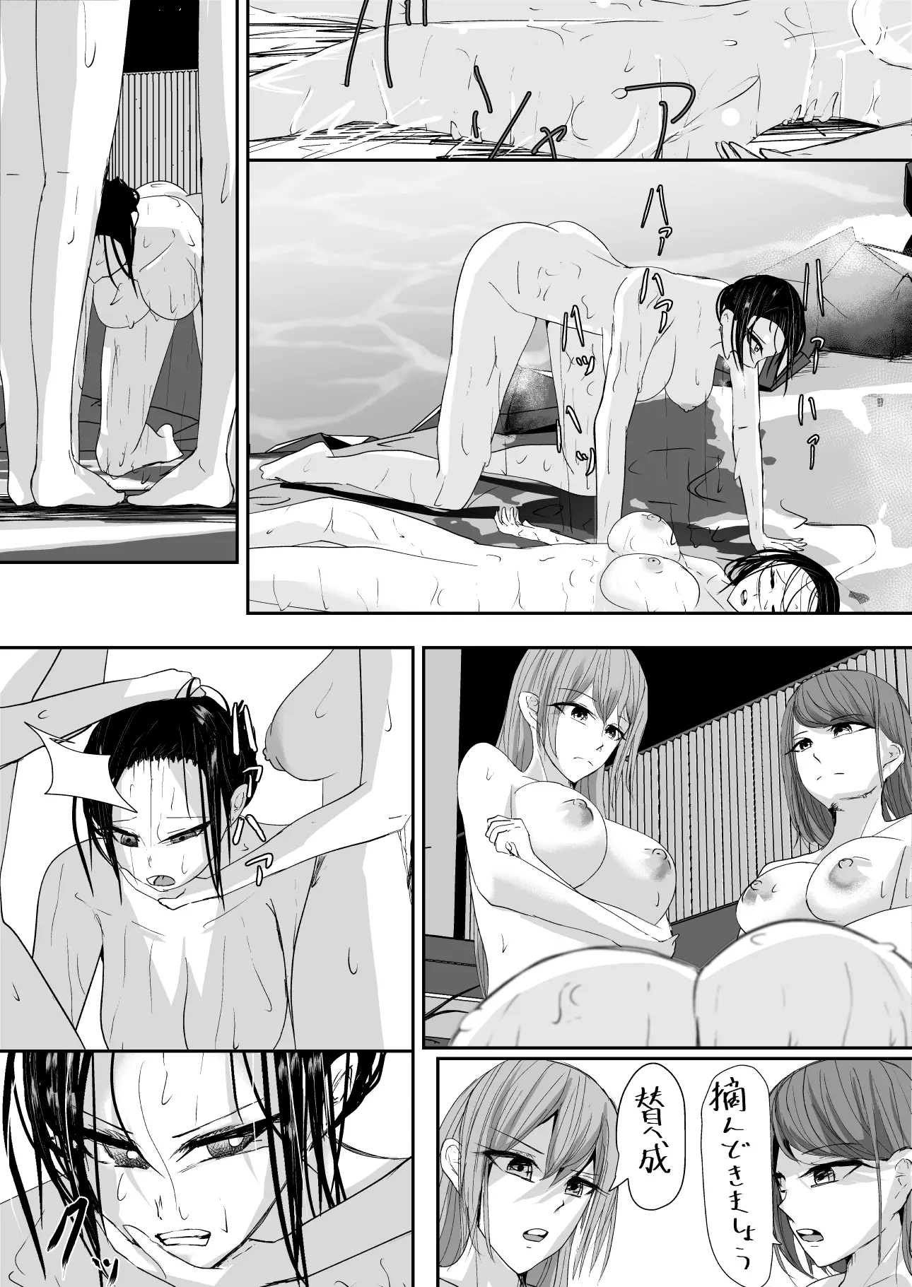 웹툰 이미지 261