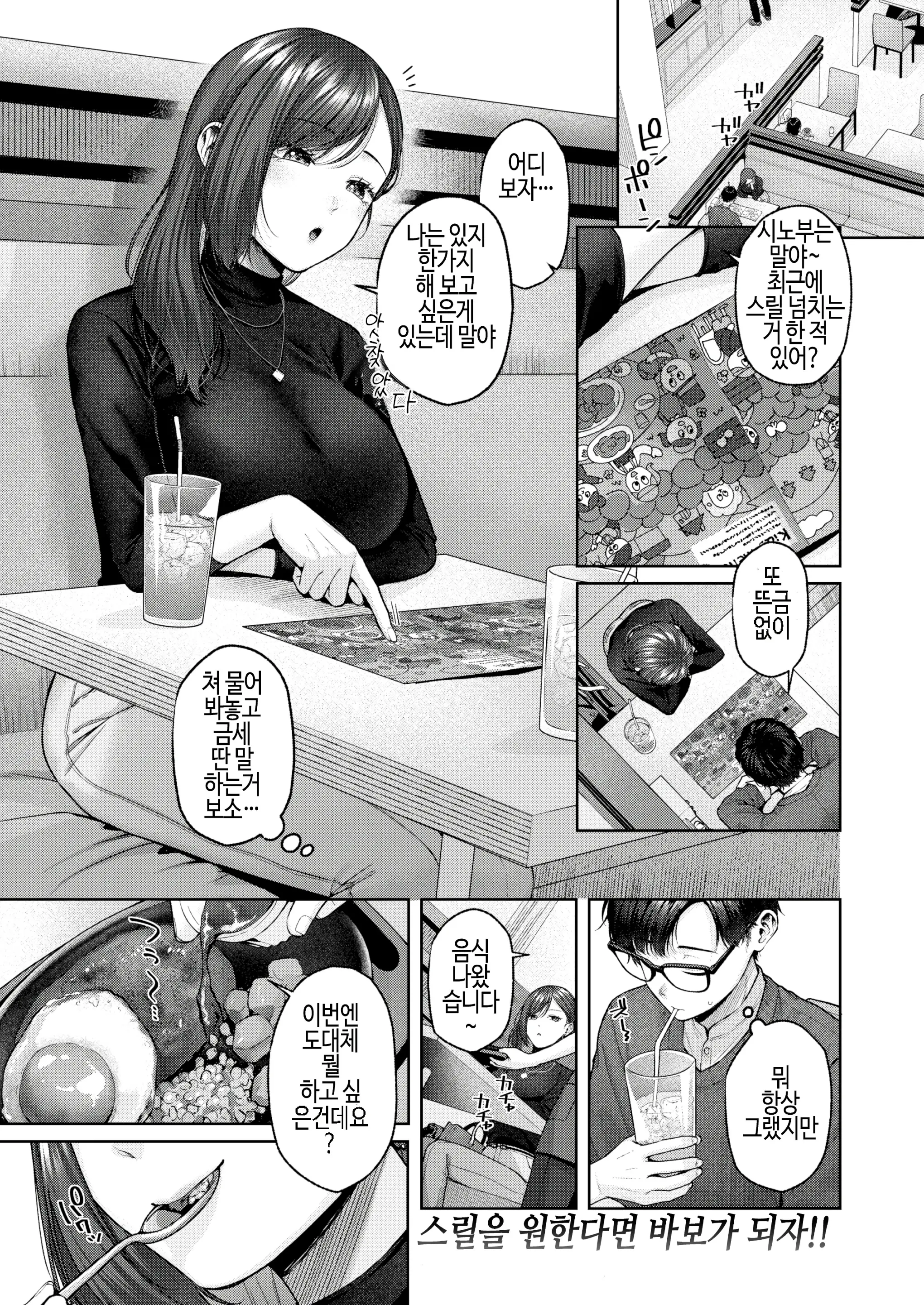 웹툰 이미지 0