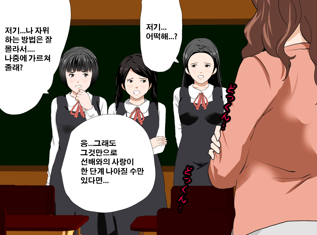 웹툰 이미지 143