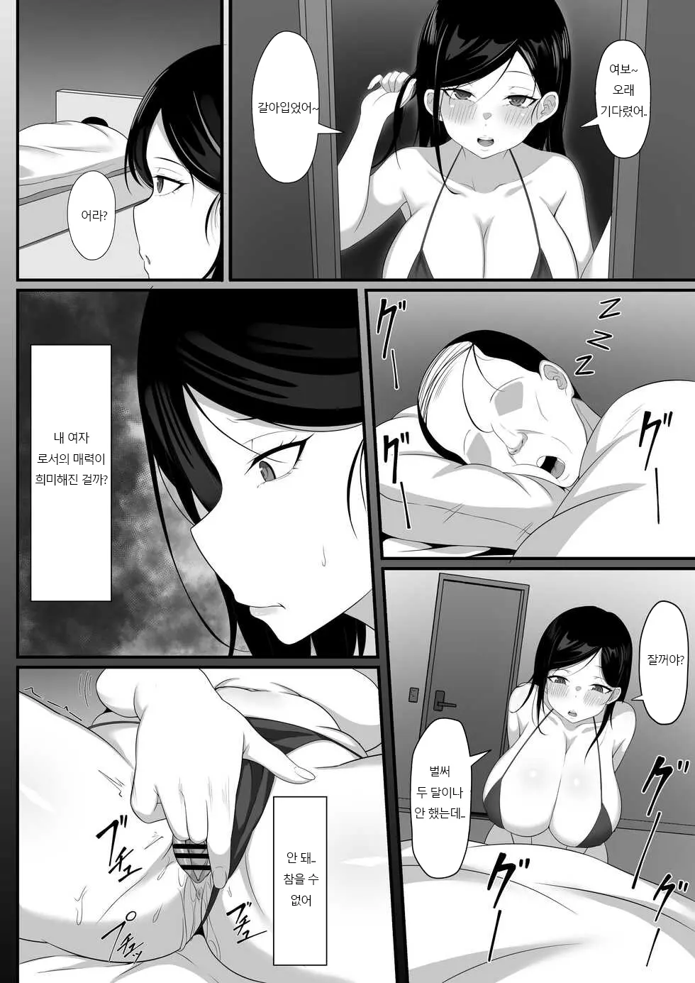 웹툰 이미지 4