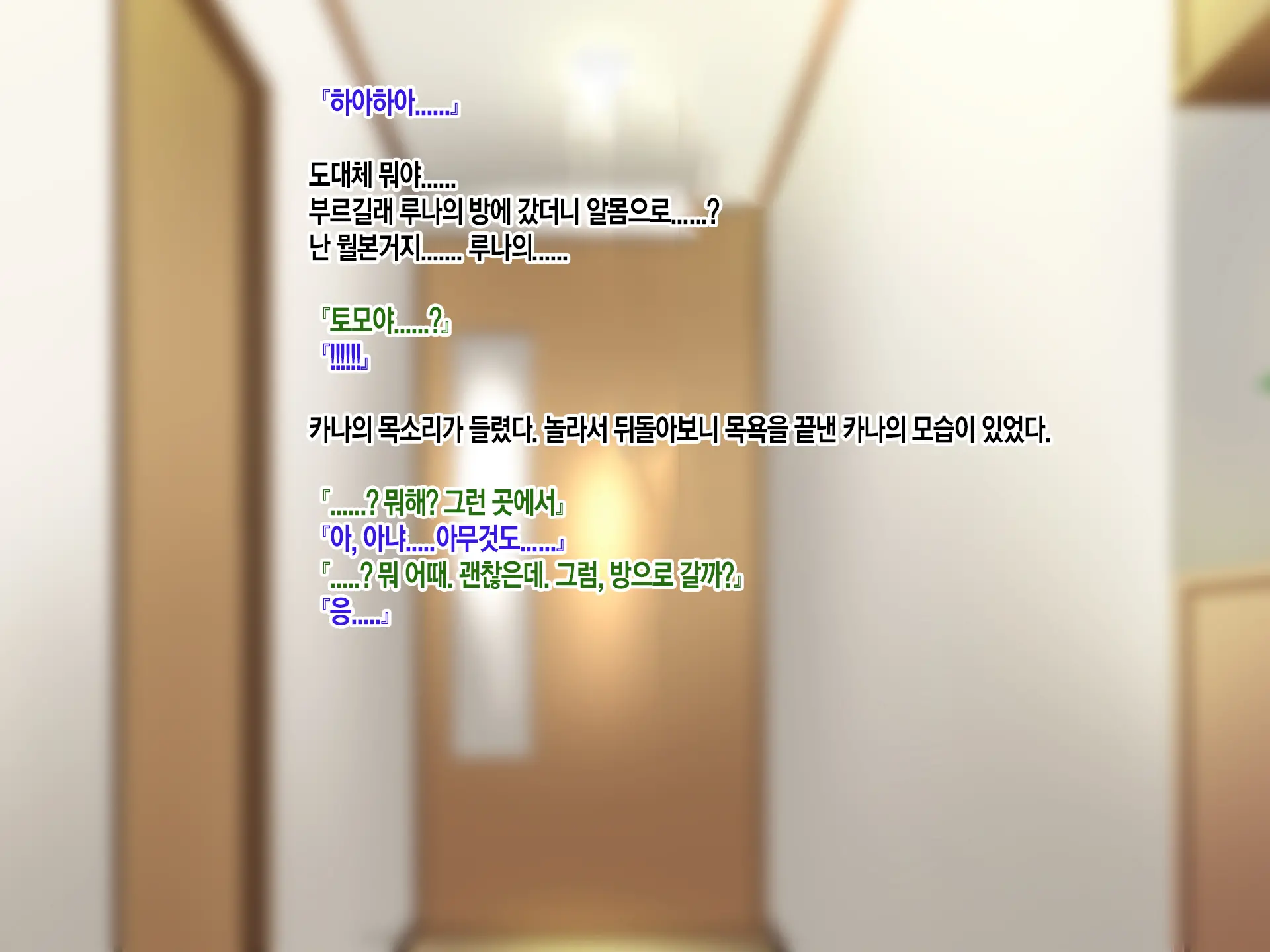 웹툰 이미지 47