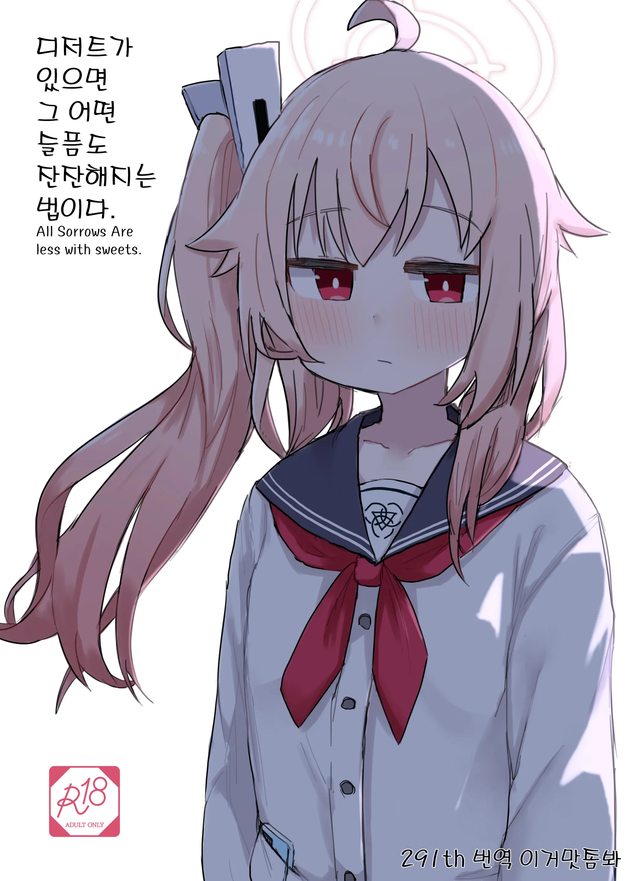 웹툰 이미지 0