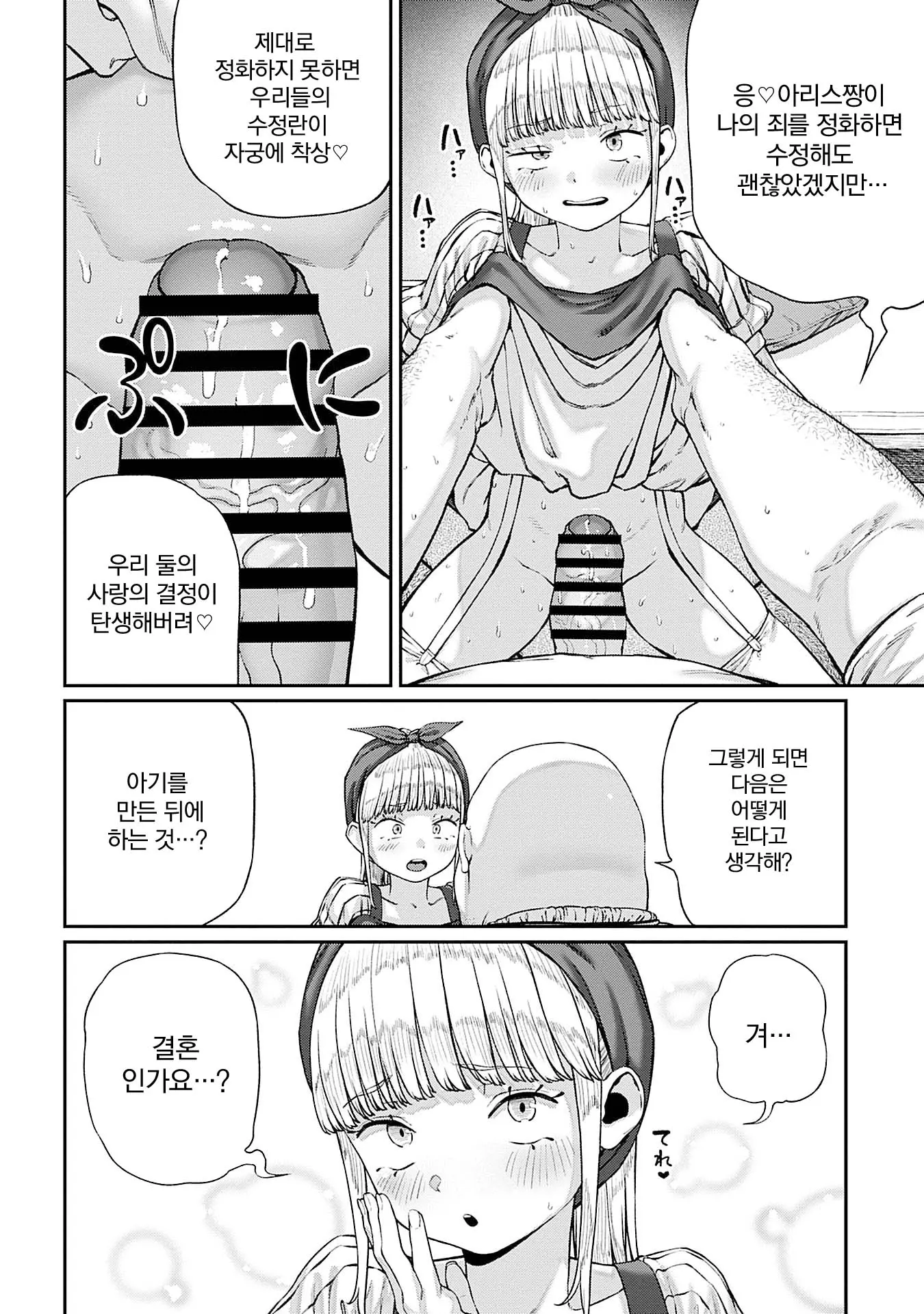 웹툰 이미지 15